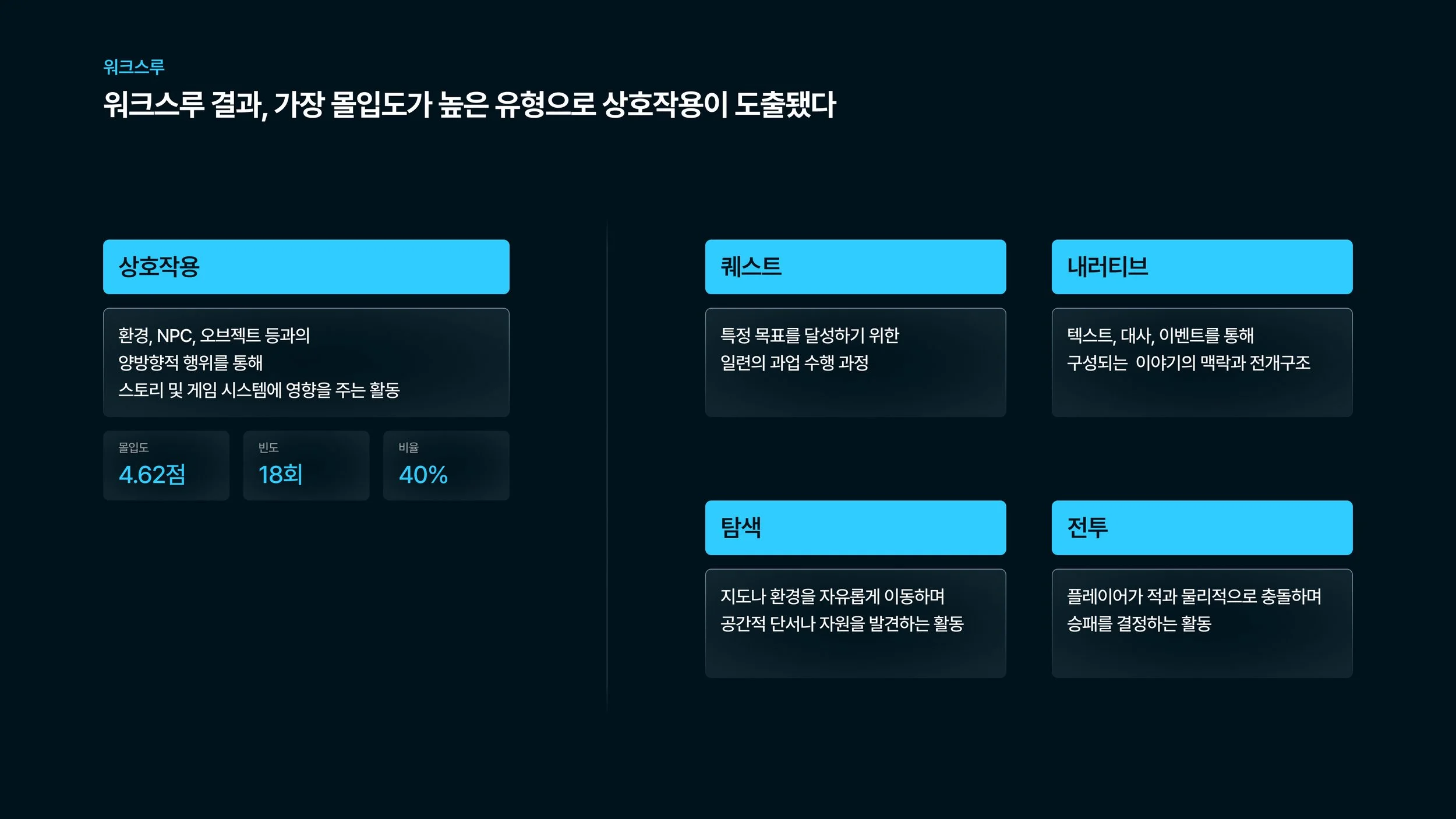13-워크스루.jpg