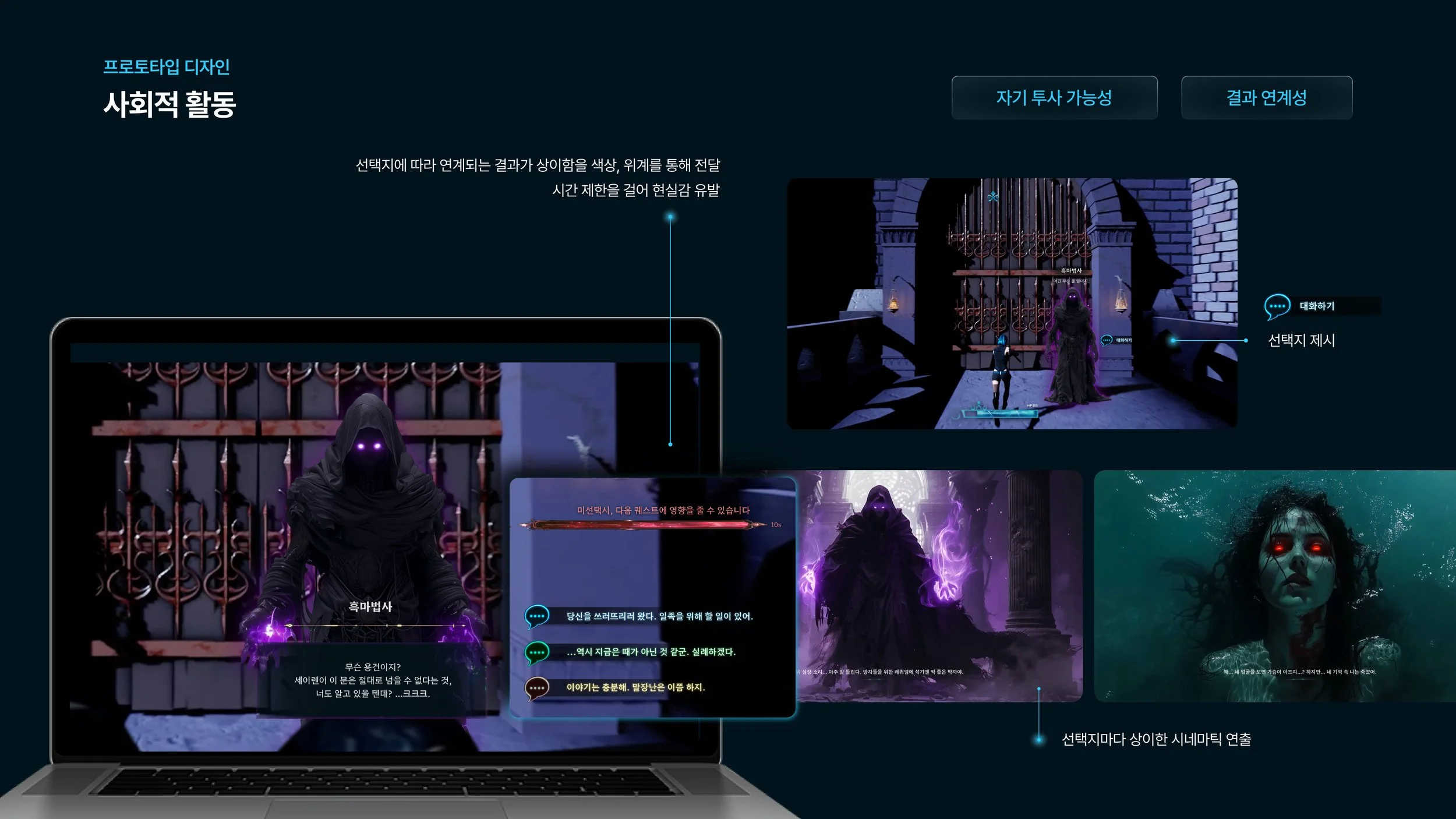 30-프로토타입.jpg