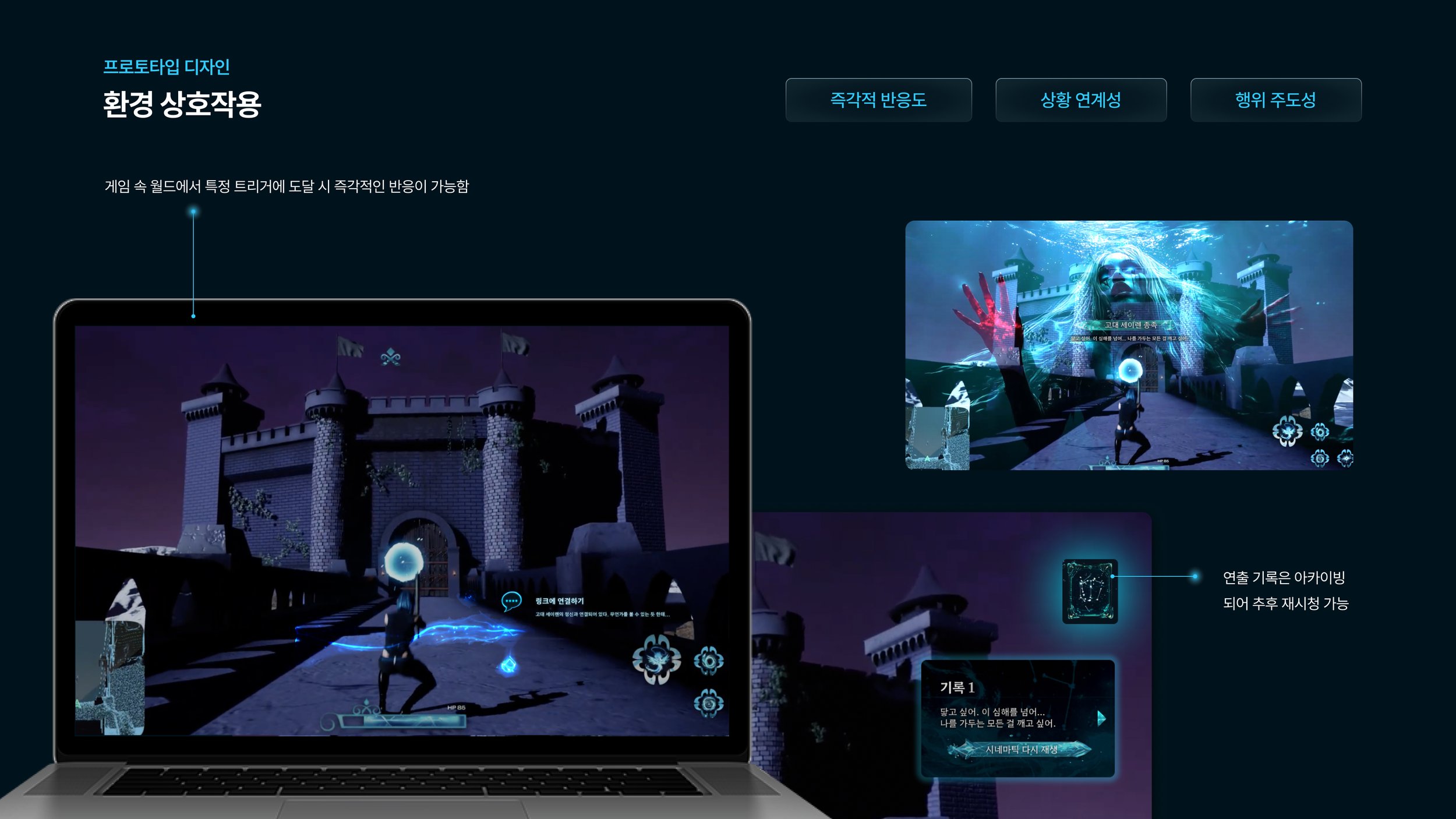 29-프로토타입.jpg