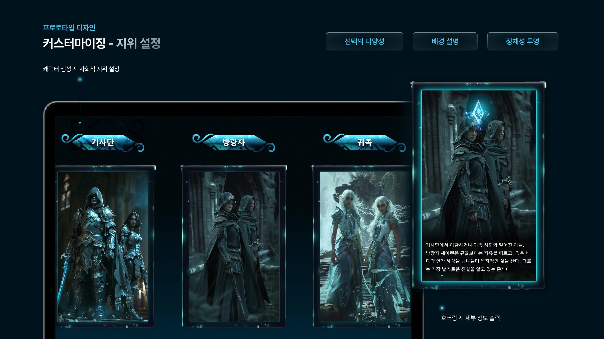 26-프로토타입.jpg
