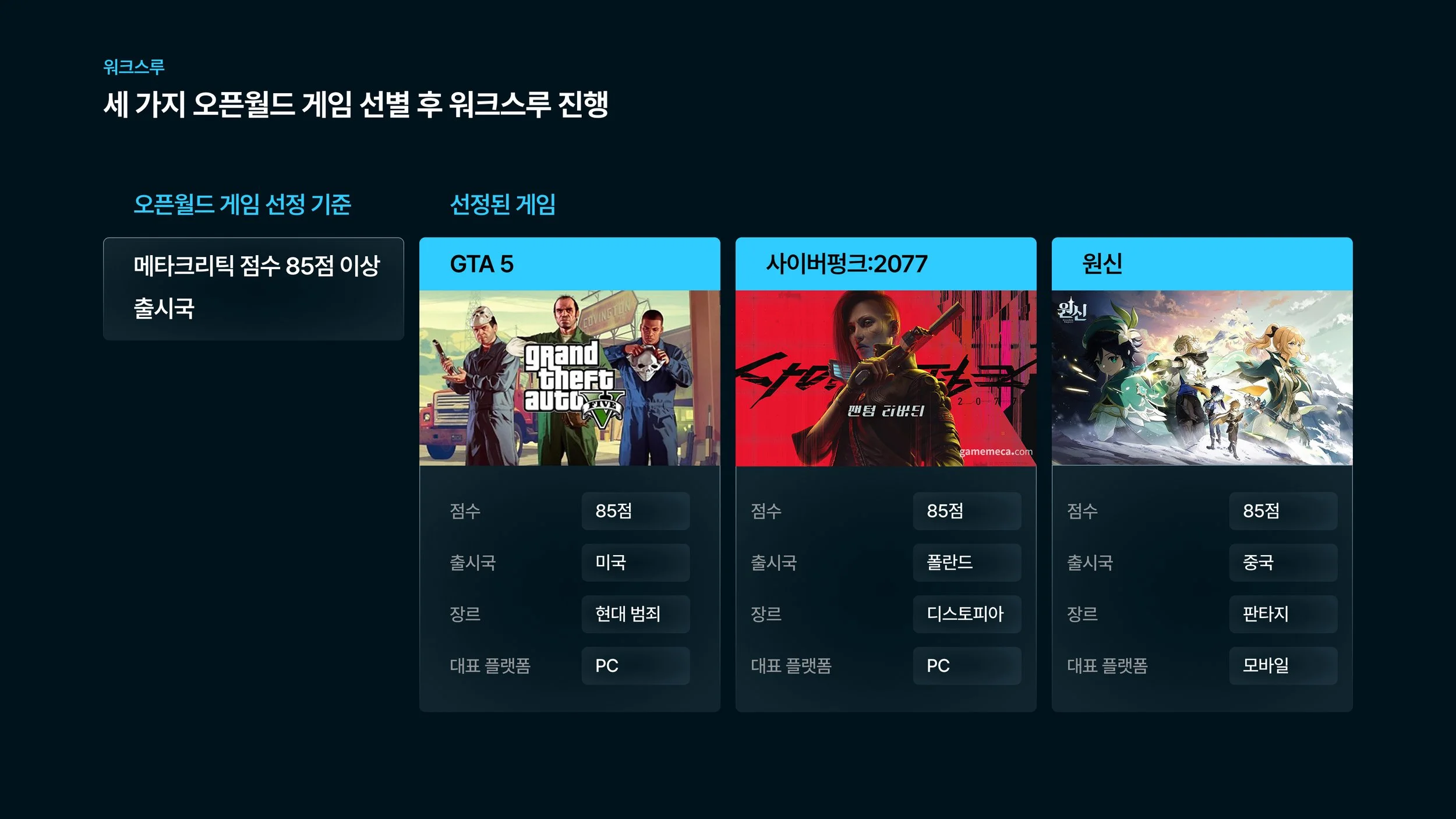 11-워크스루.jpg