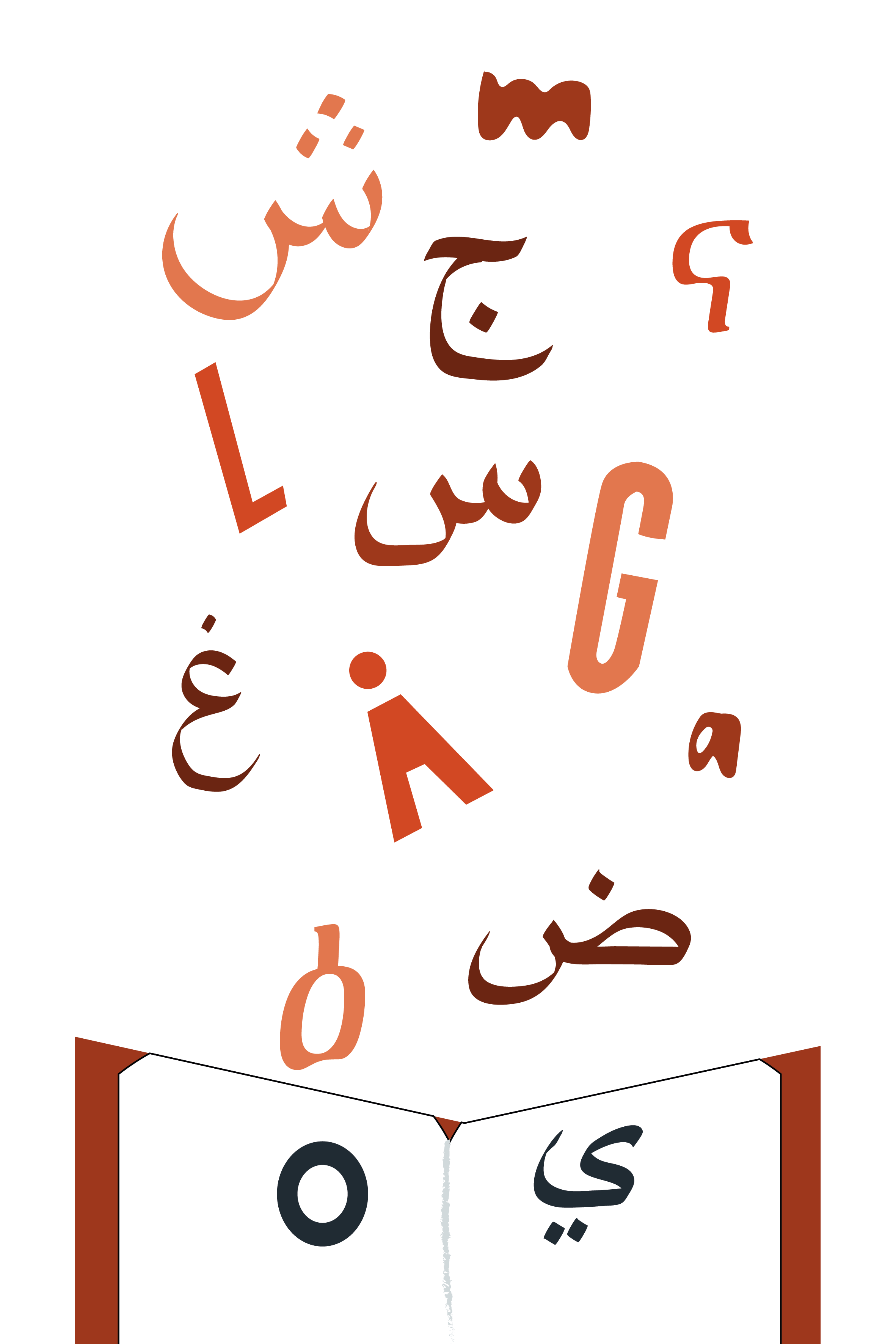 Språk Stående.png