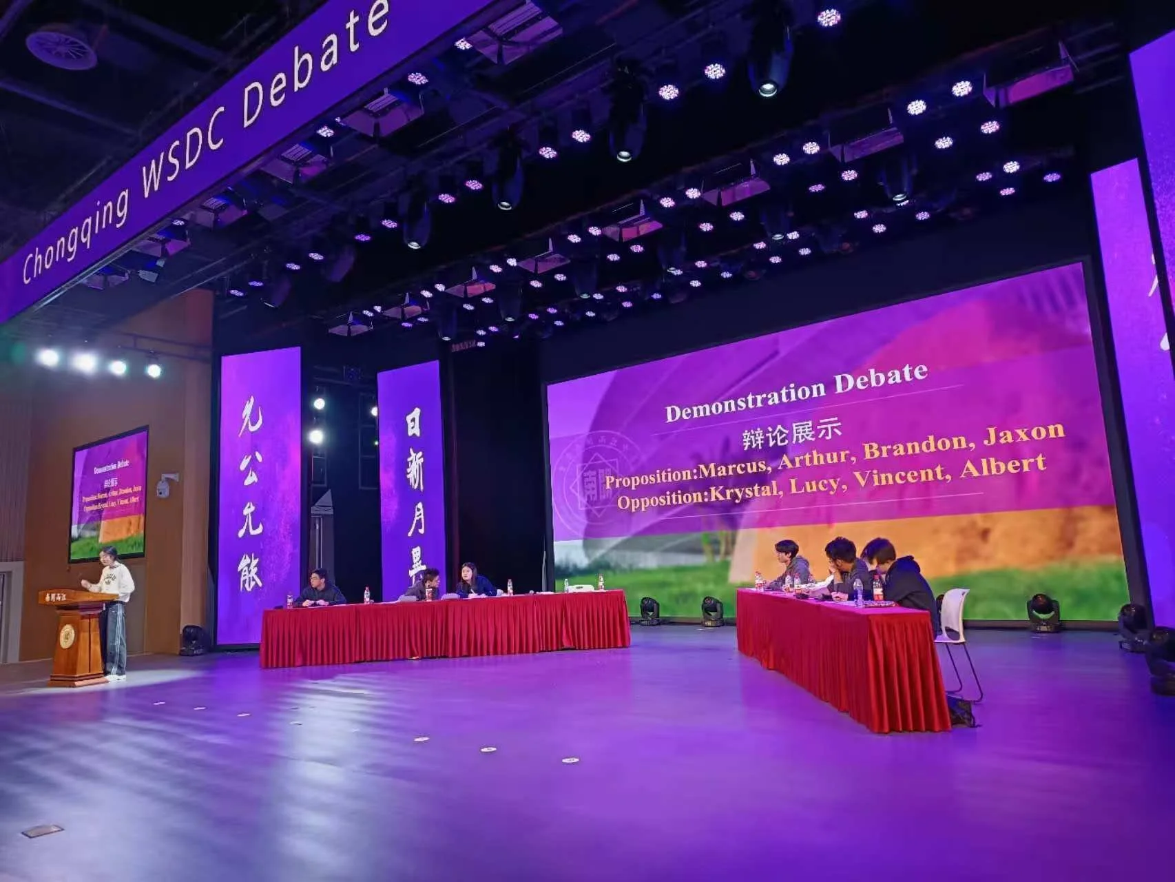 2025 Team China Chongqing Workshop