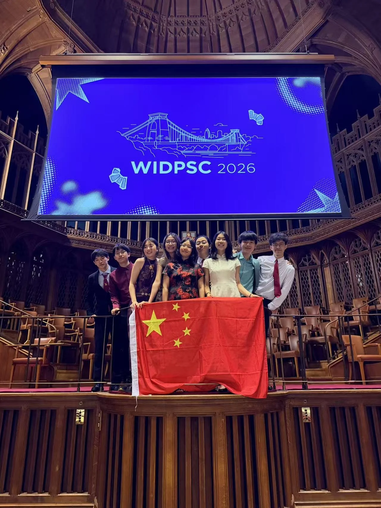 2026 WIDPSC