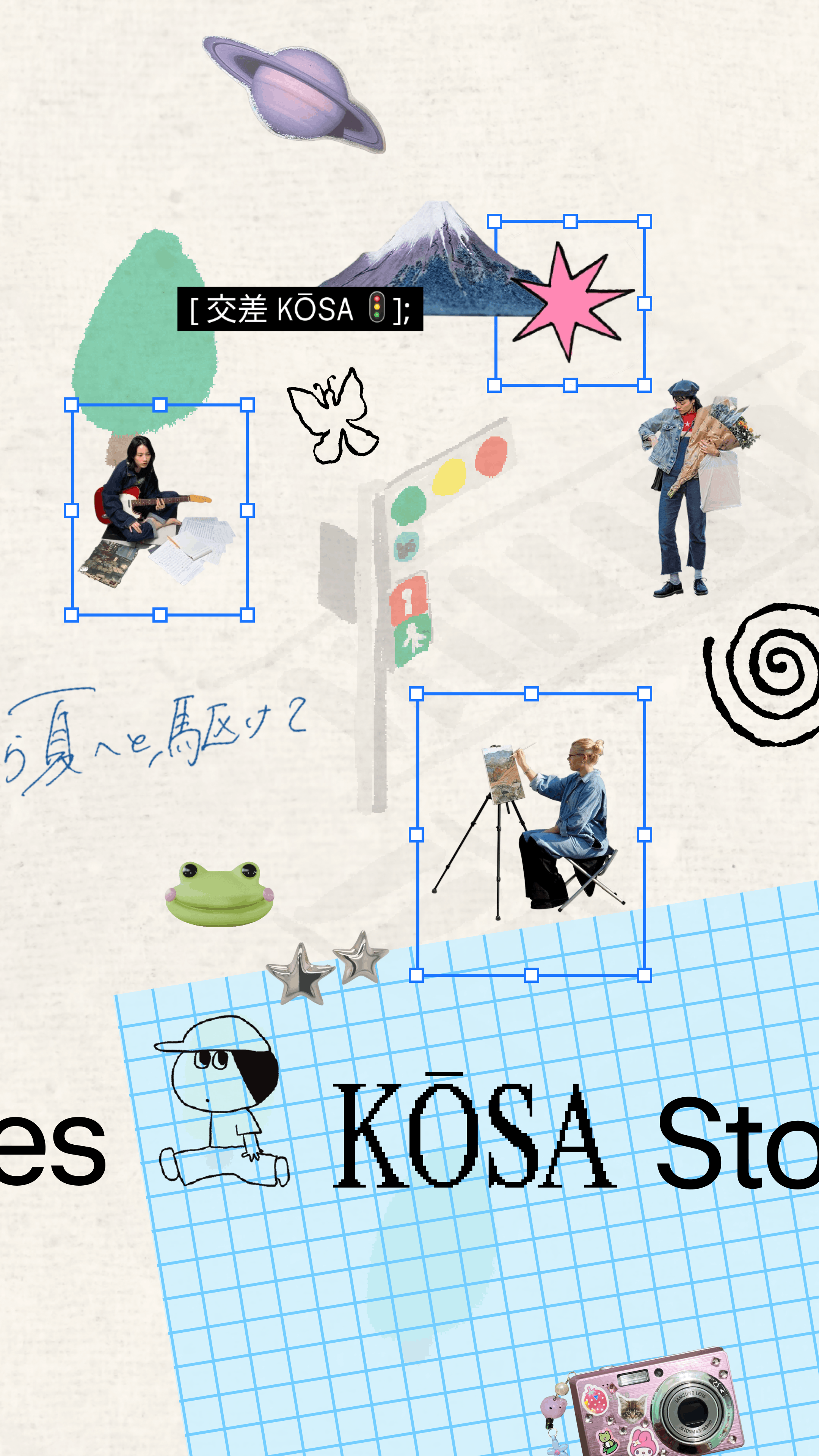 kosa.png