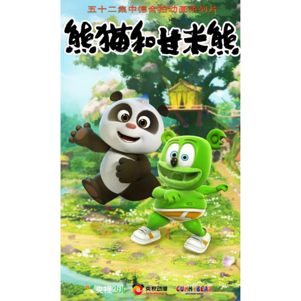Gummi & Panda English Dub Anime Voice Over Casting.png