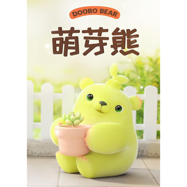 Dooro Bear English Dub Anime Voice Over Casting.png
