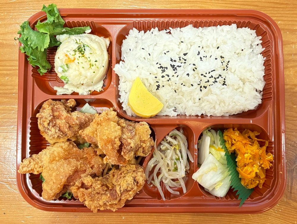 Karaage Bento