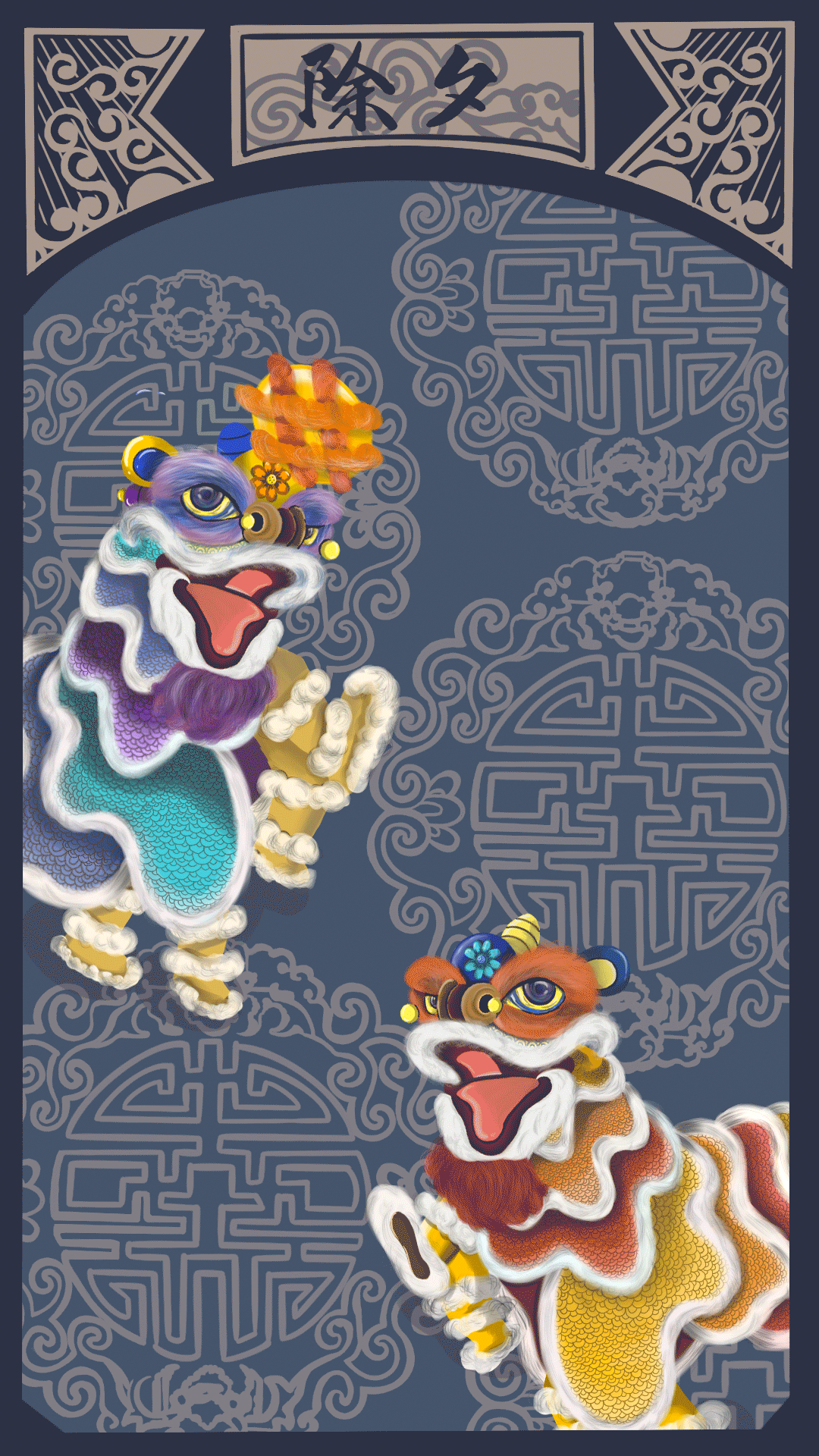 Yiran-Kong-illustrated-.gif
