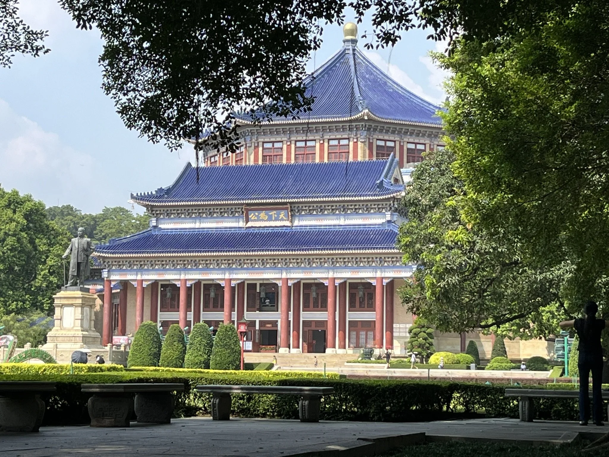Sun Yat-sen Memorial Hall