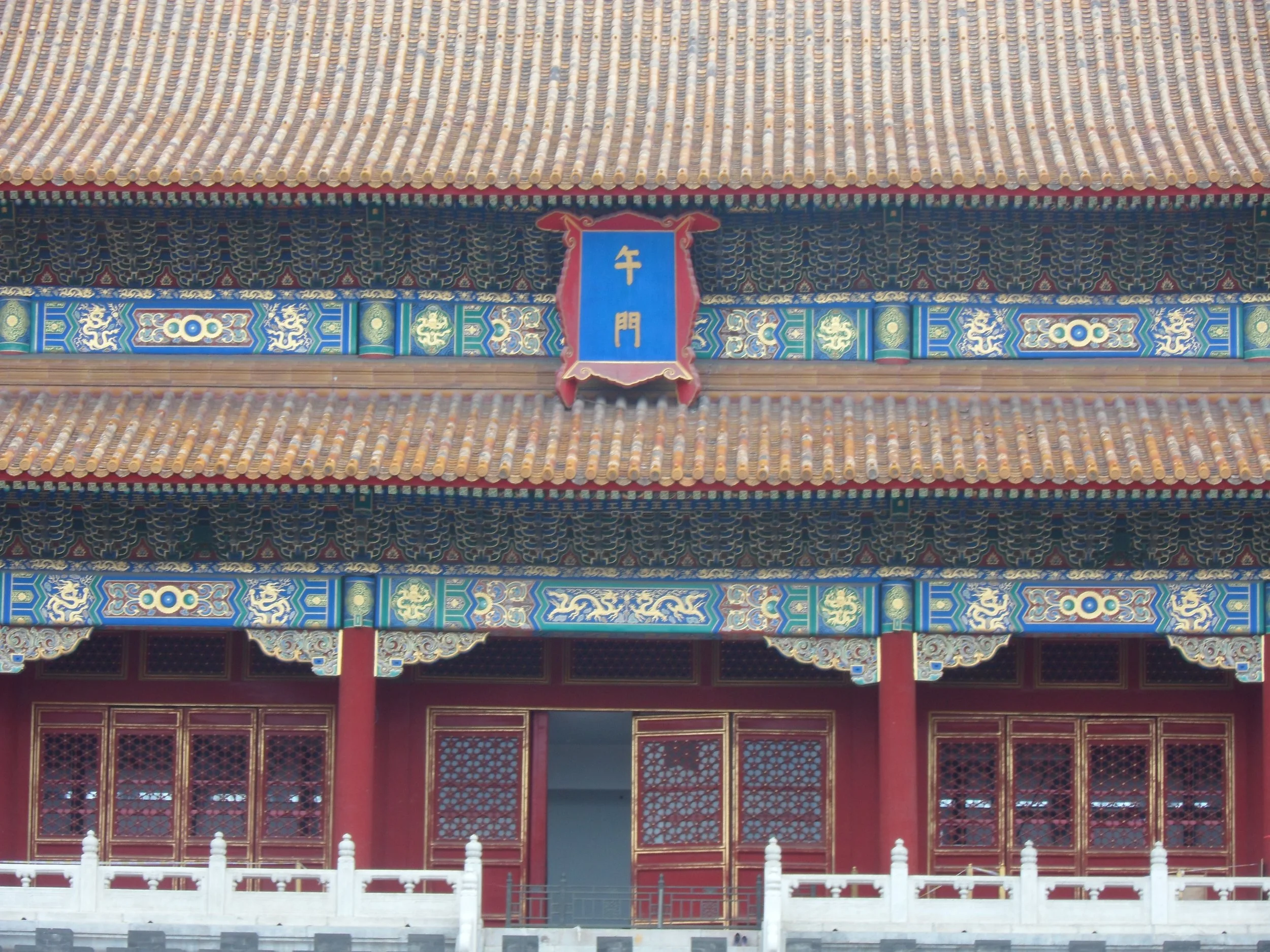 DSCN0949_2 SAM_0032.JPG