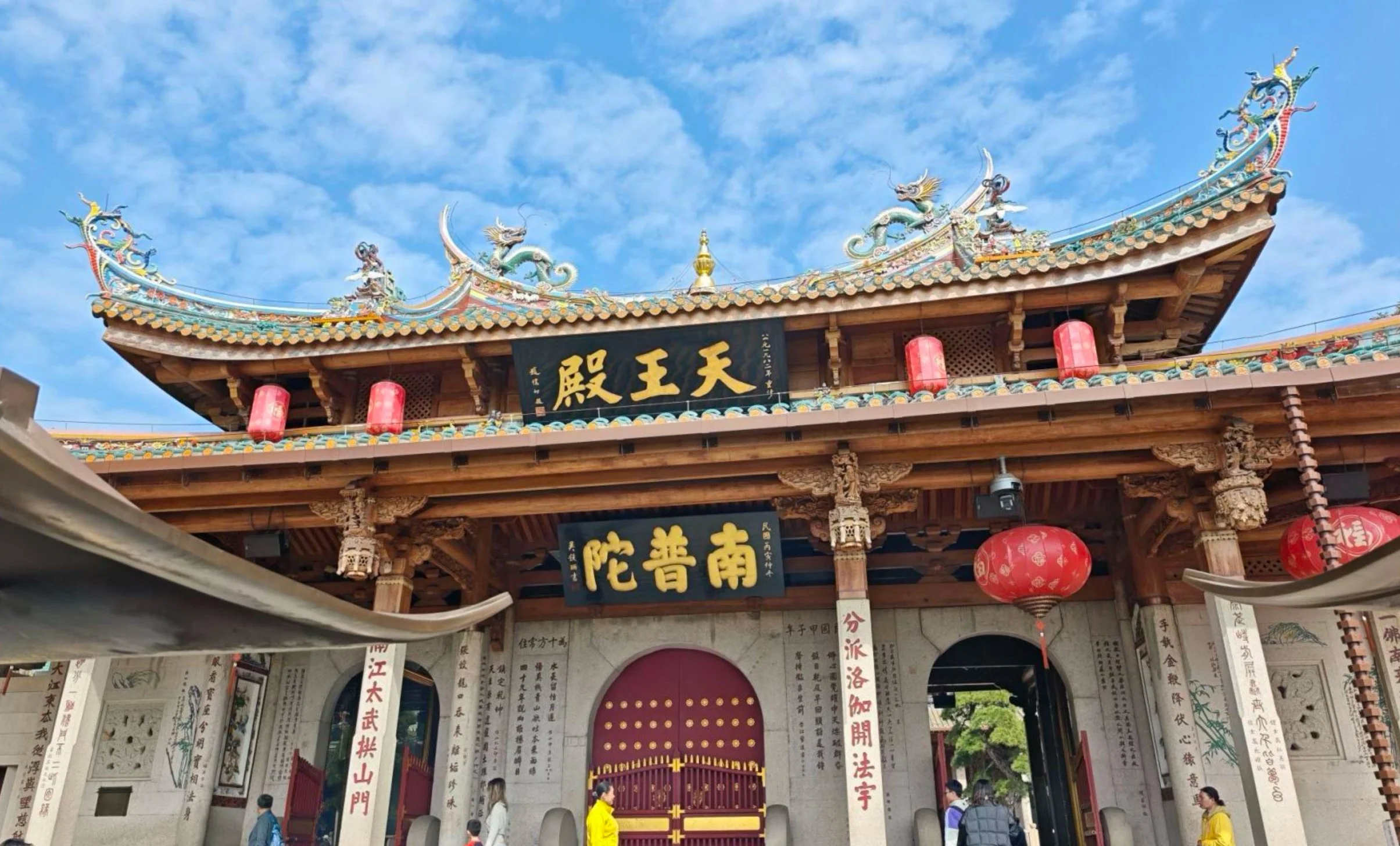 South Putuo Temple, Xiamen