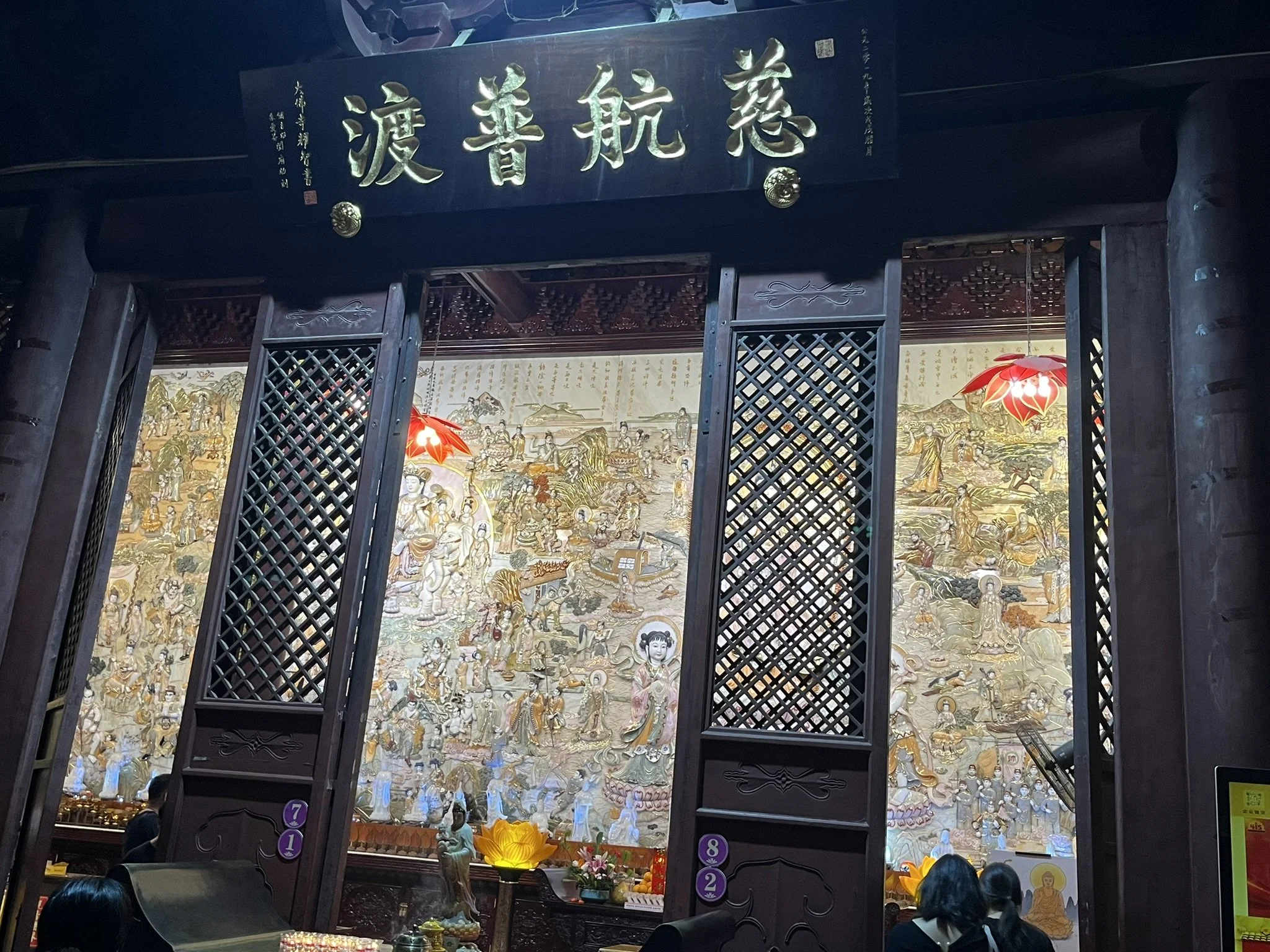 Dafo Temple interior, Guangzhou