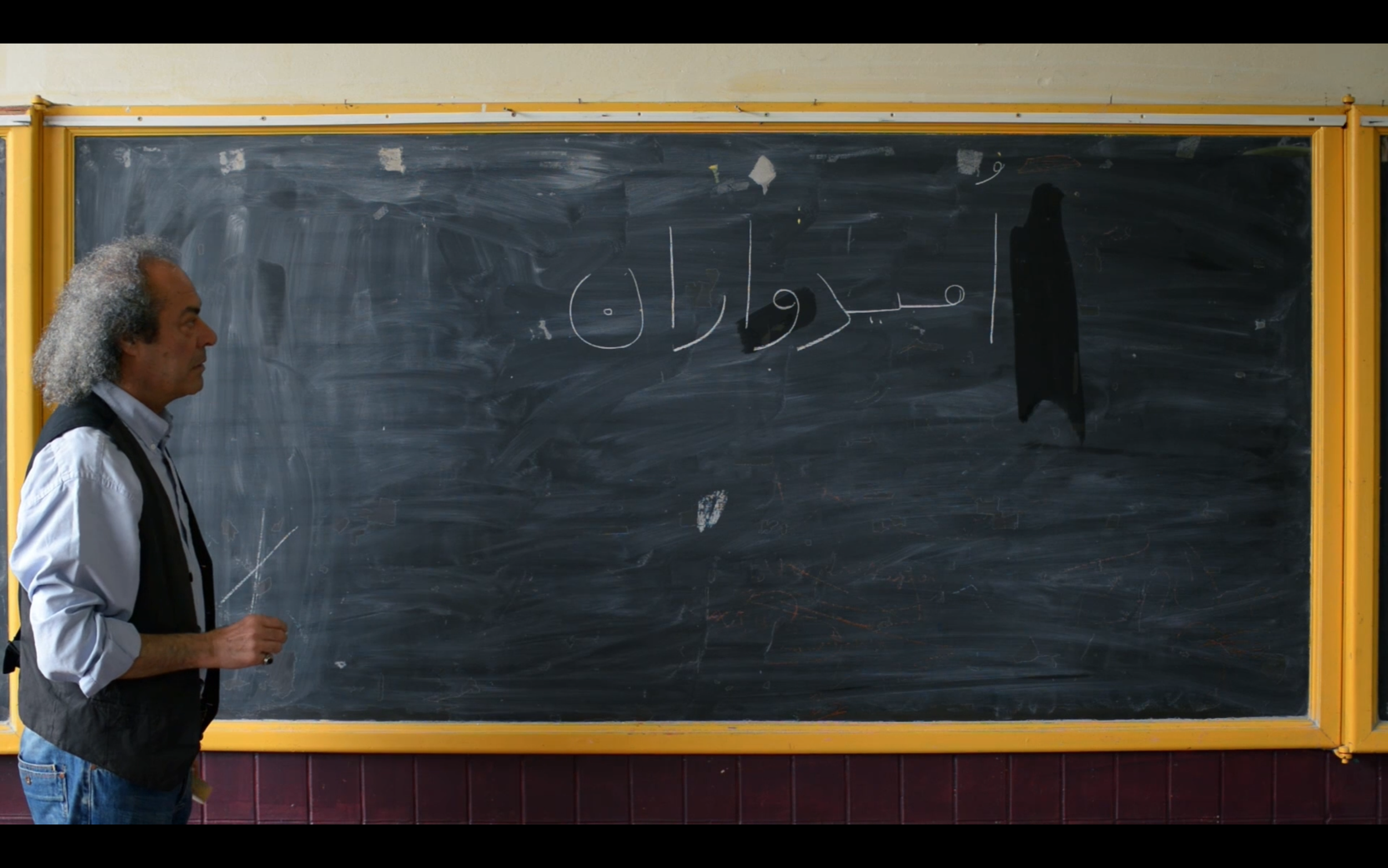 I comme Iran - 3 (clean).png