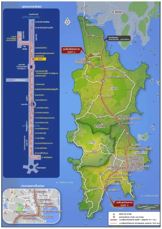 1769067327phuket.jpg
