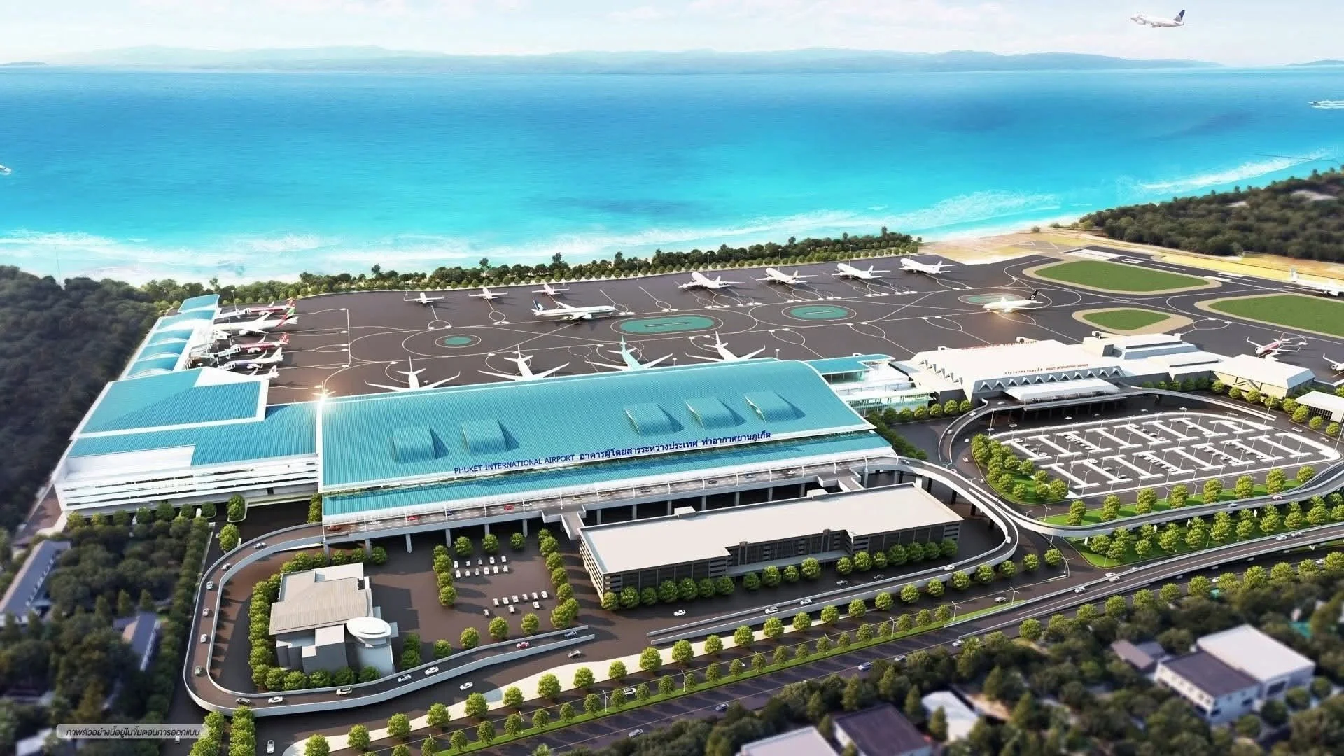 Phuket International Airport Phase 2 expansion THB 10 billion