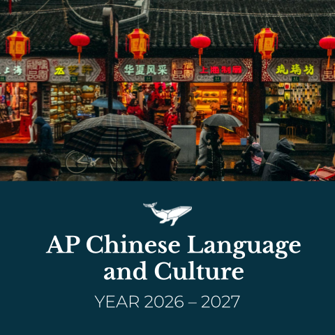 AP Chinese Language and Culture (Year 2026 – 2027).png