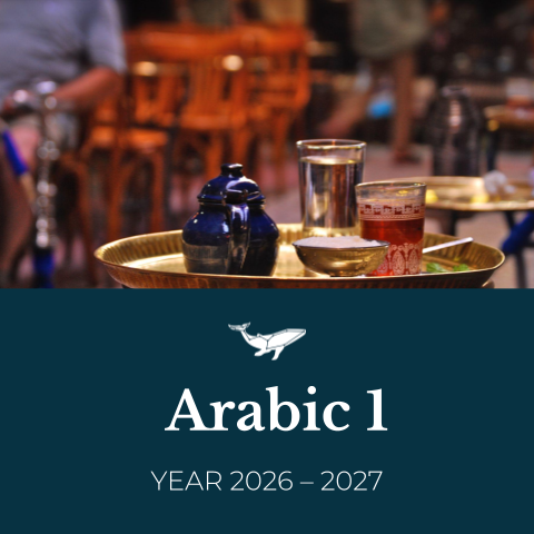 Arabic 1 (Year 2026 – 2027).png