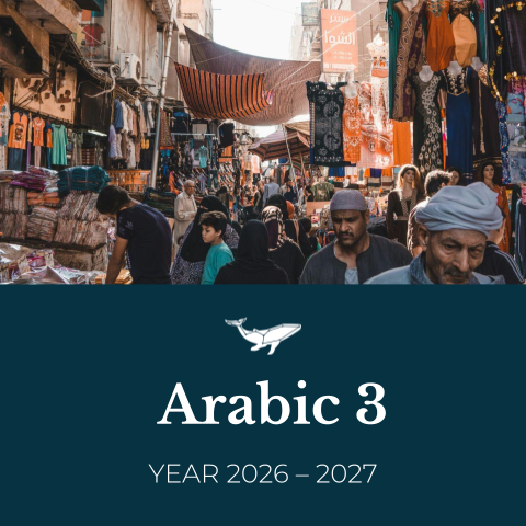 Arabic 3 (Year 2026 – 2027).png