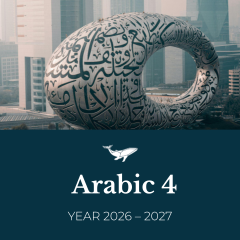 Arabic 4 (Year 2026 – 2027).png