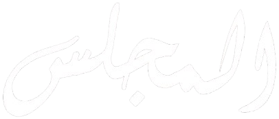 Arabic script reading "MAJLIS" text on a black background.