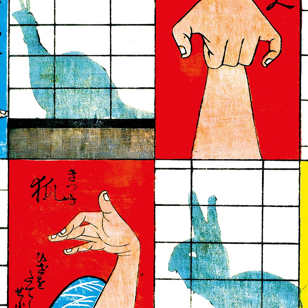 UTAGAWA_ombre_chinoise_MIN2.jpg