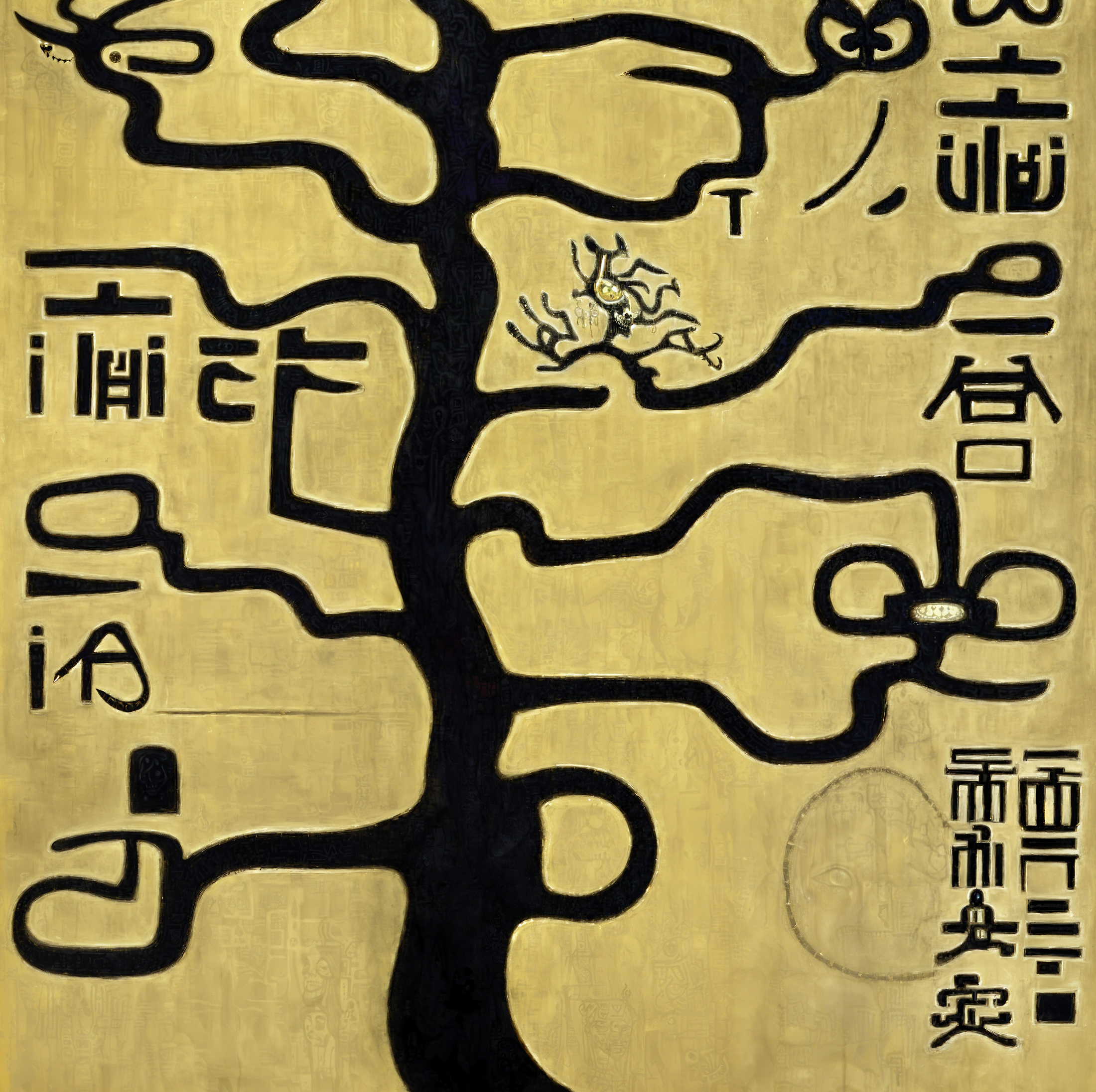 Tree Art 1