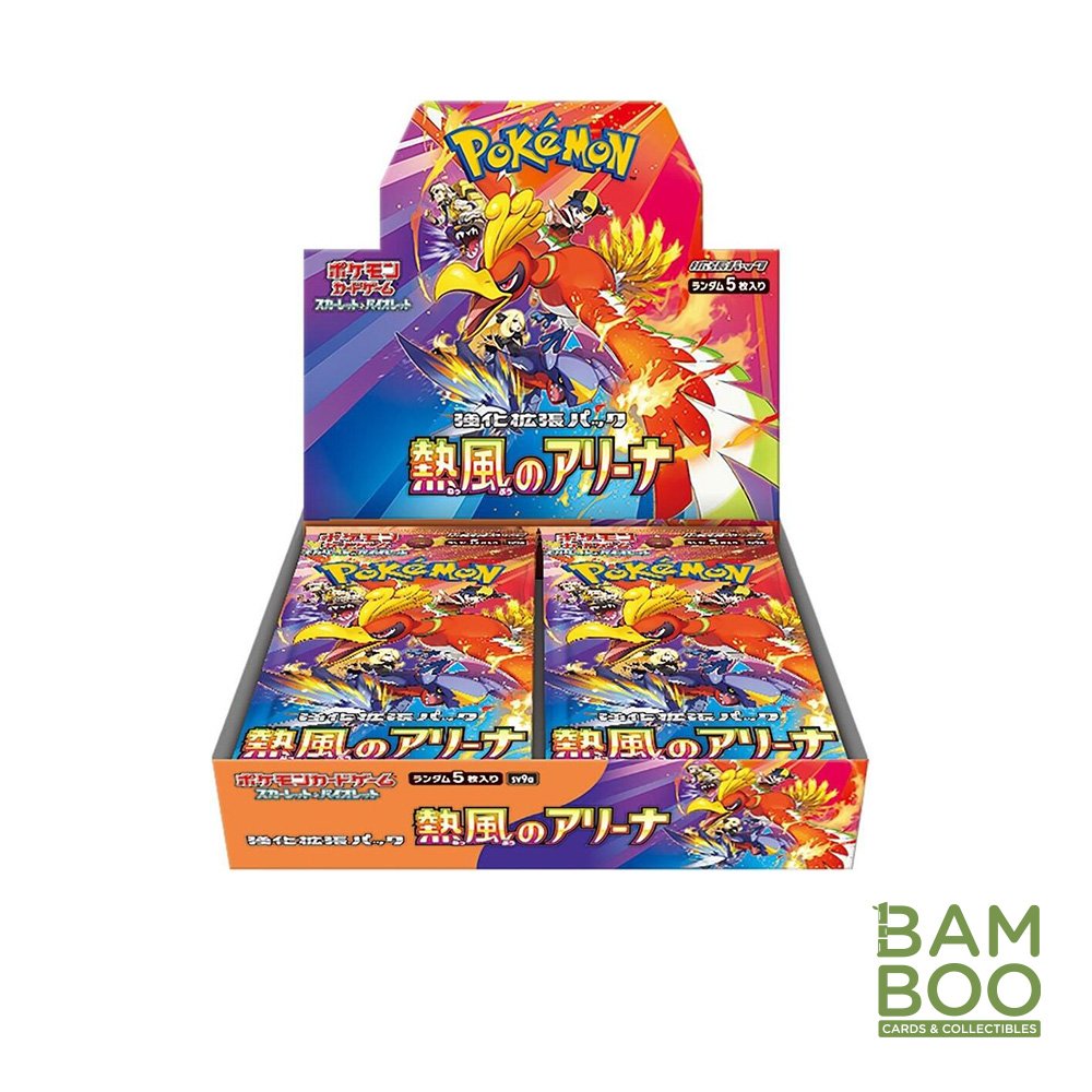 (SEALED) Heat Wave Arena Booster Box - SV9a: Heat Wave Arena (SV9a)