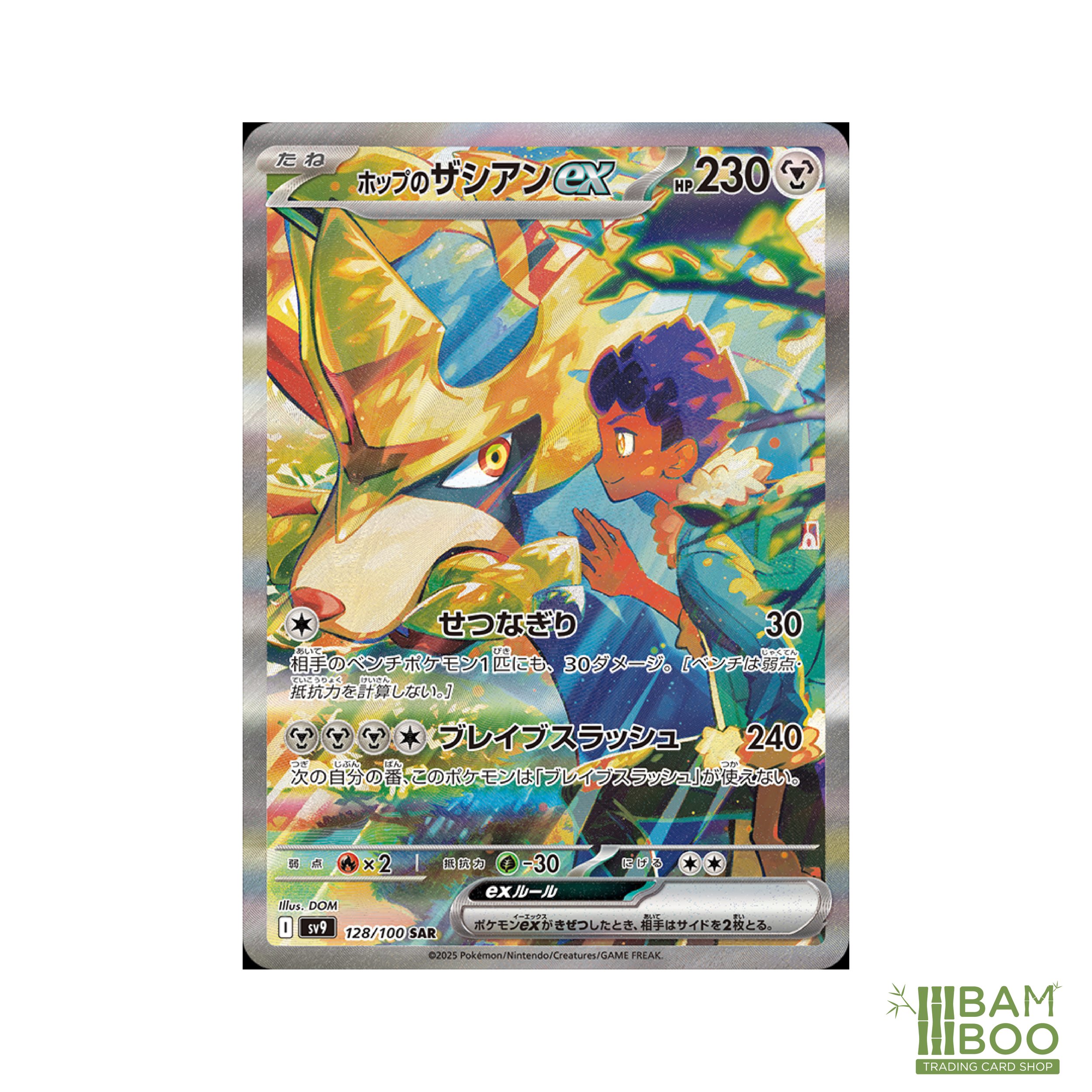 Card 2-01.jpg