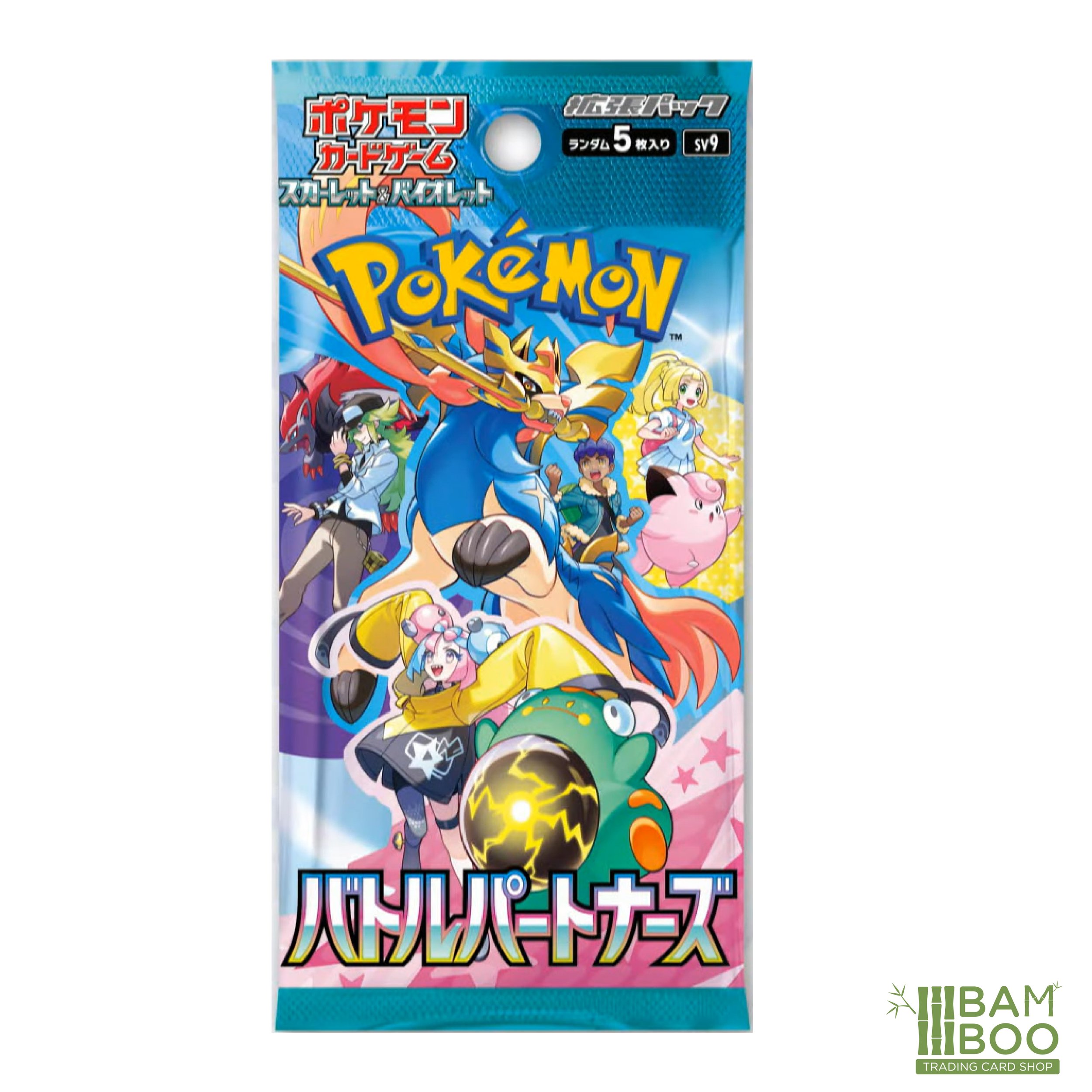 BP-Pack-01.jpg