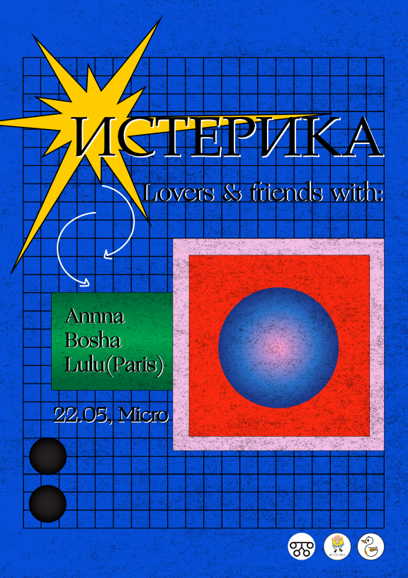Event poster with blue grid background, featuring a stylized star and Russian text, "Истерика," meaning "Hysteria." Additional text includes "Lovers & friends with: Annna, Bosha, Lulu (Paris)," and "22.05, Micro." Geometric shapes, including a red square with a blue circle, are also present, along with circular icons at the bottom.