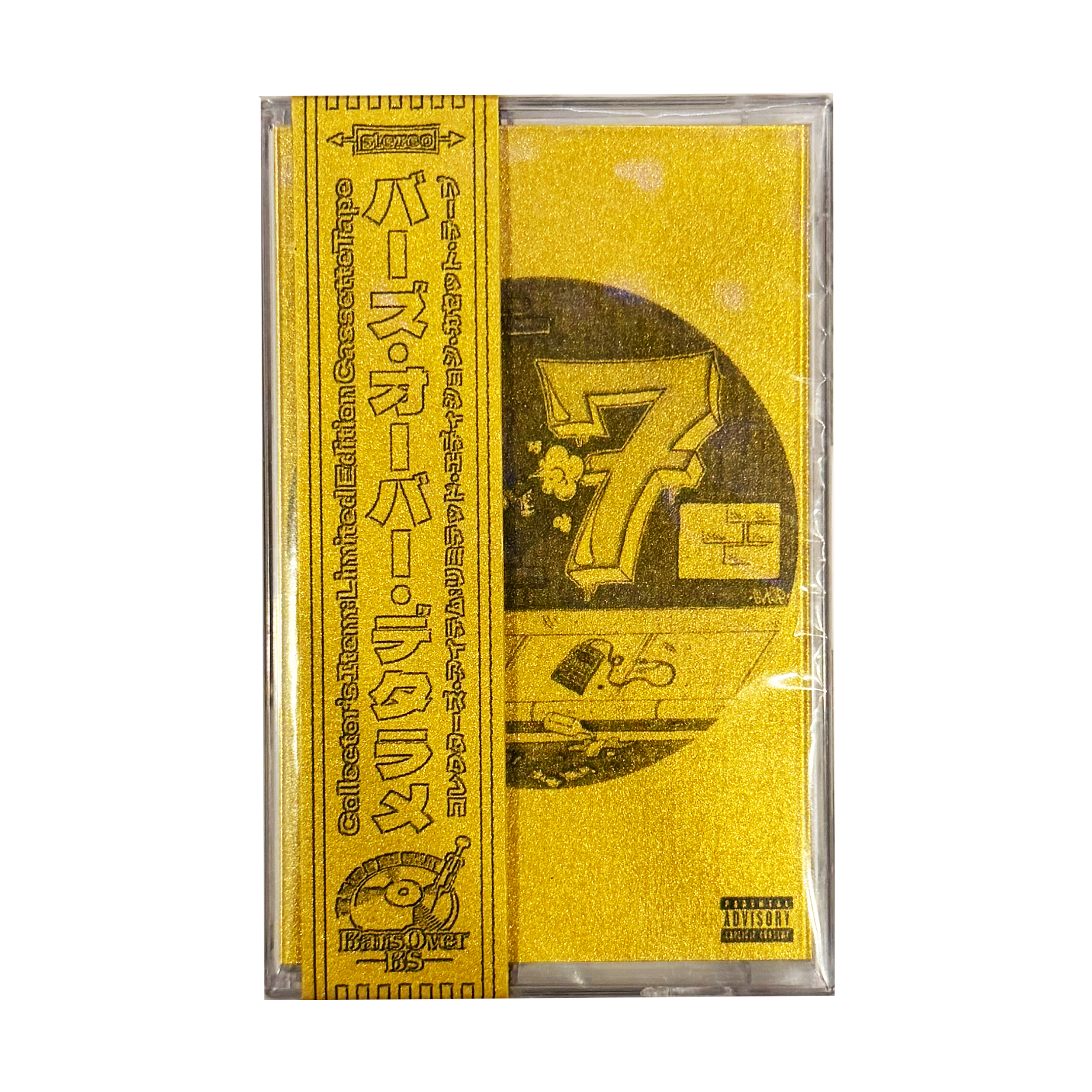 UNTITLED 007 GOLD TAPE.png