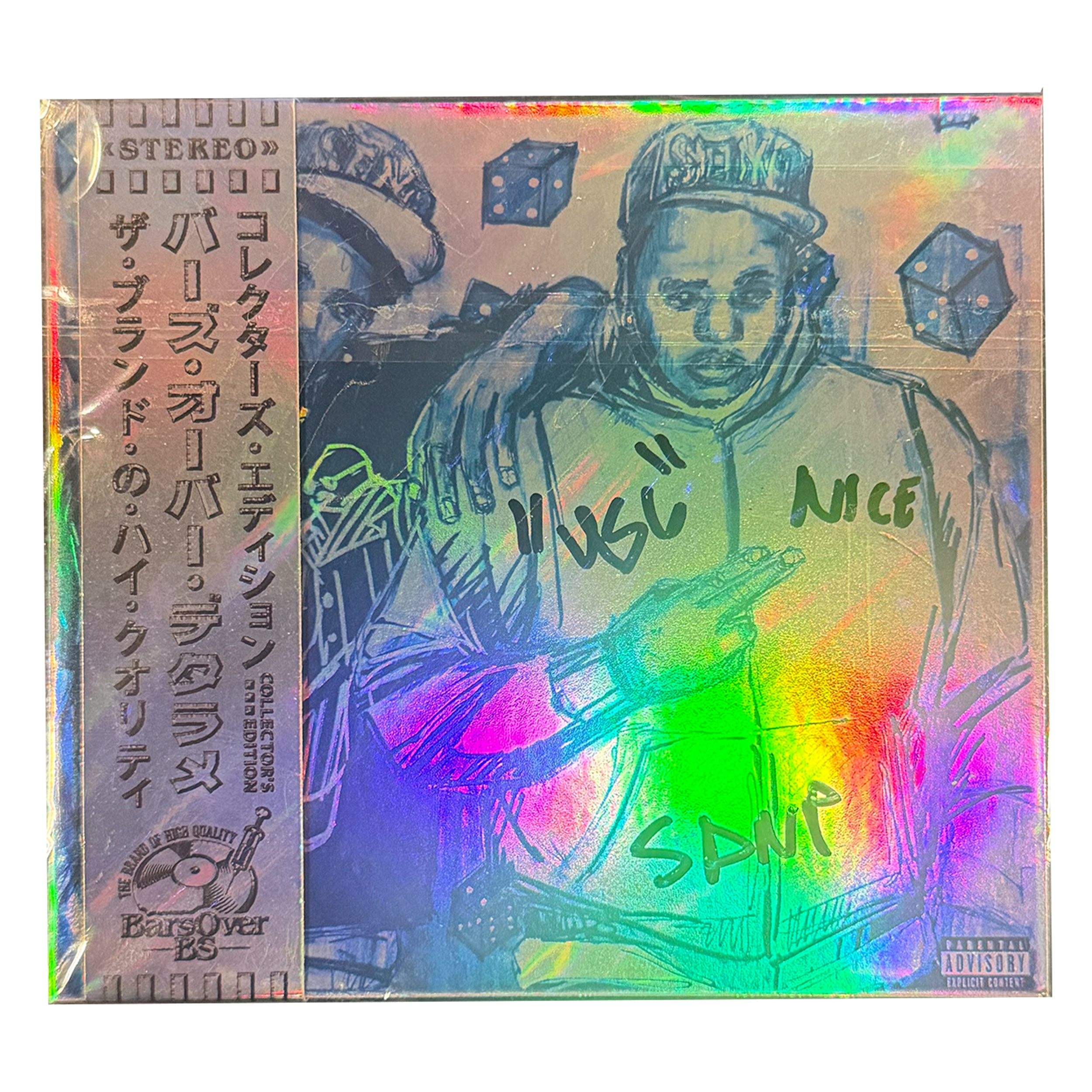 SHOOT DICE ALT COVER HOLO  CD.png