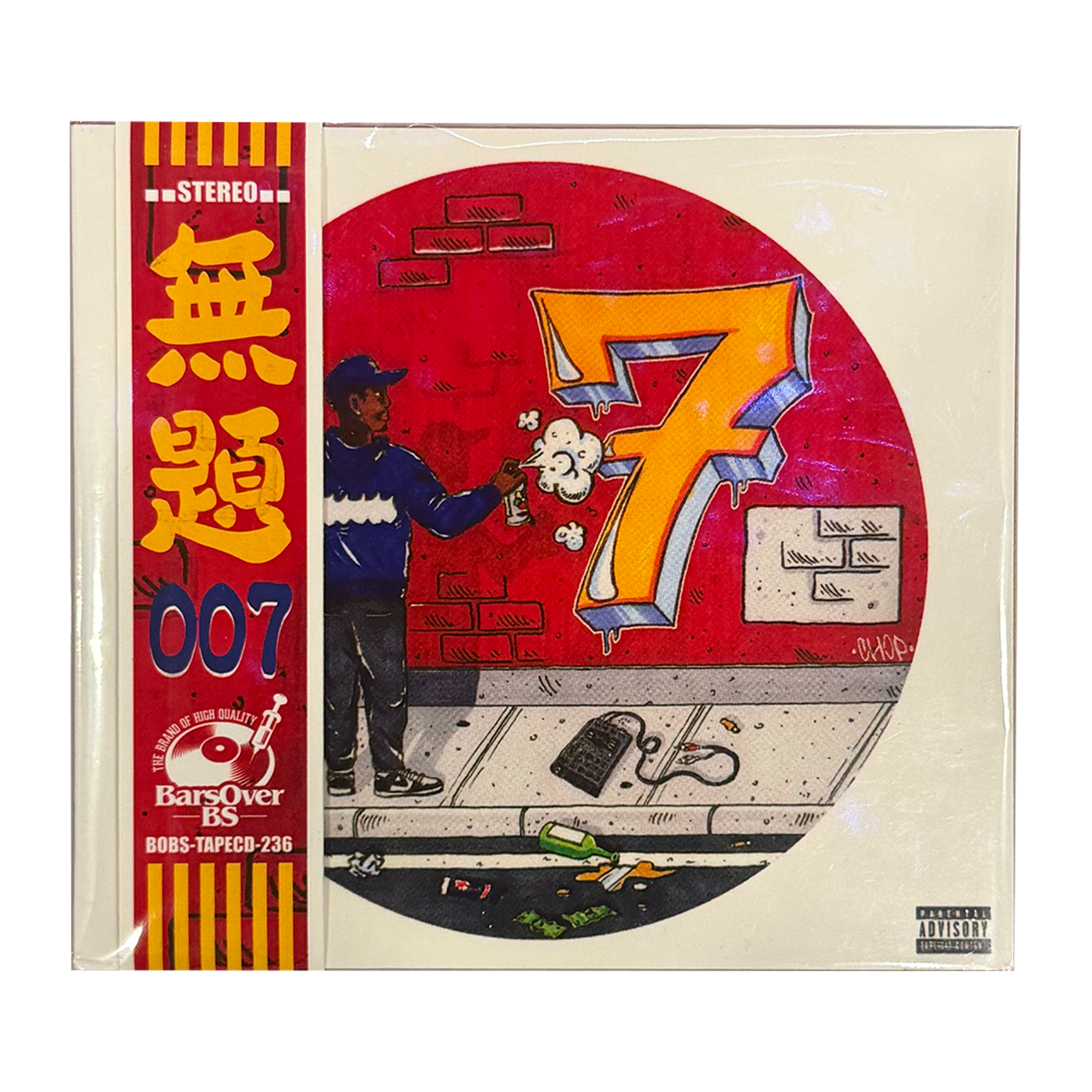 UNTITLED 007 OBI CD.png