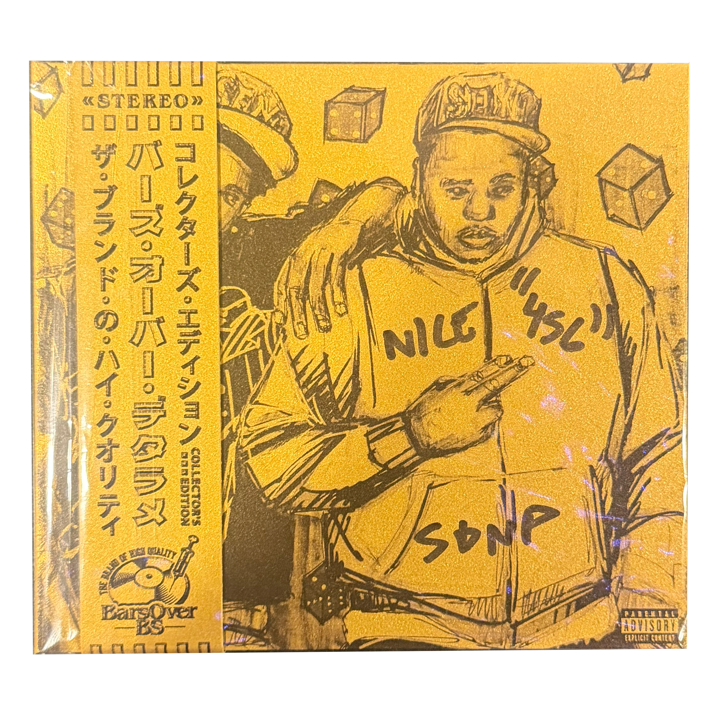 SDNP CD (GOLD ALT OBI)
