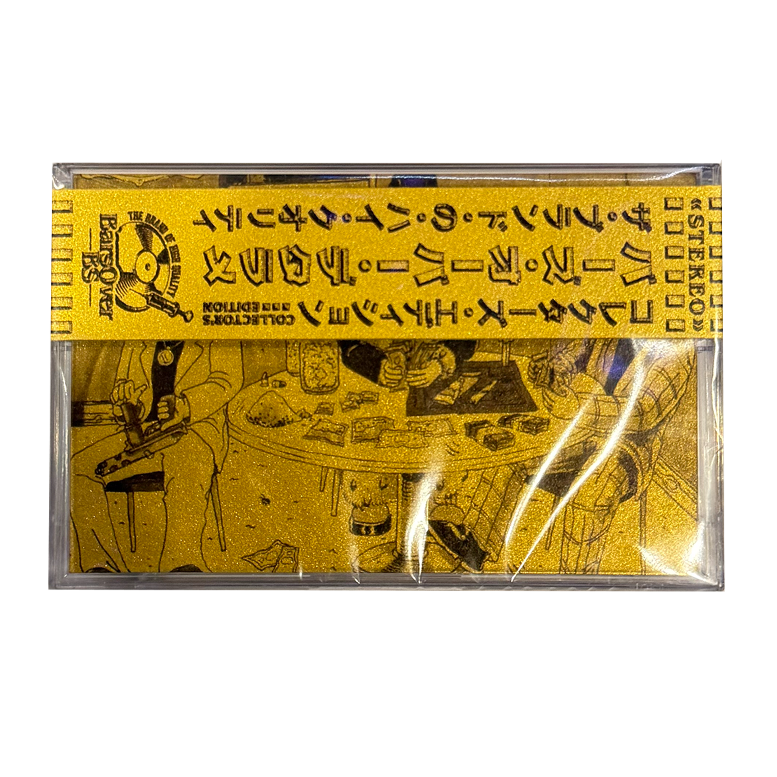 ANGELS WITH FILTHY SOULS GOLD TAPE.png