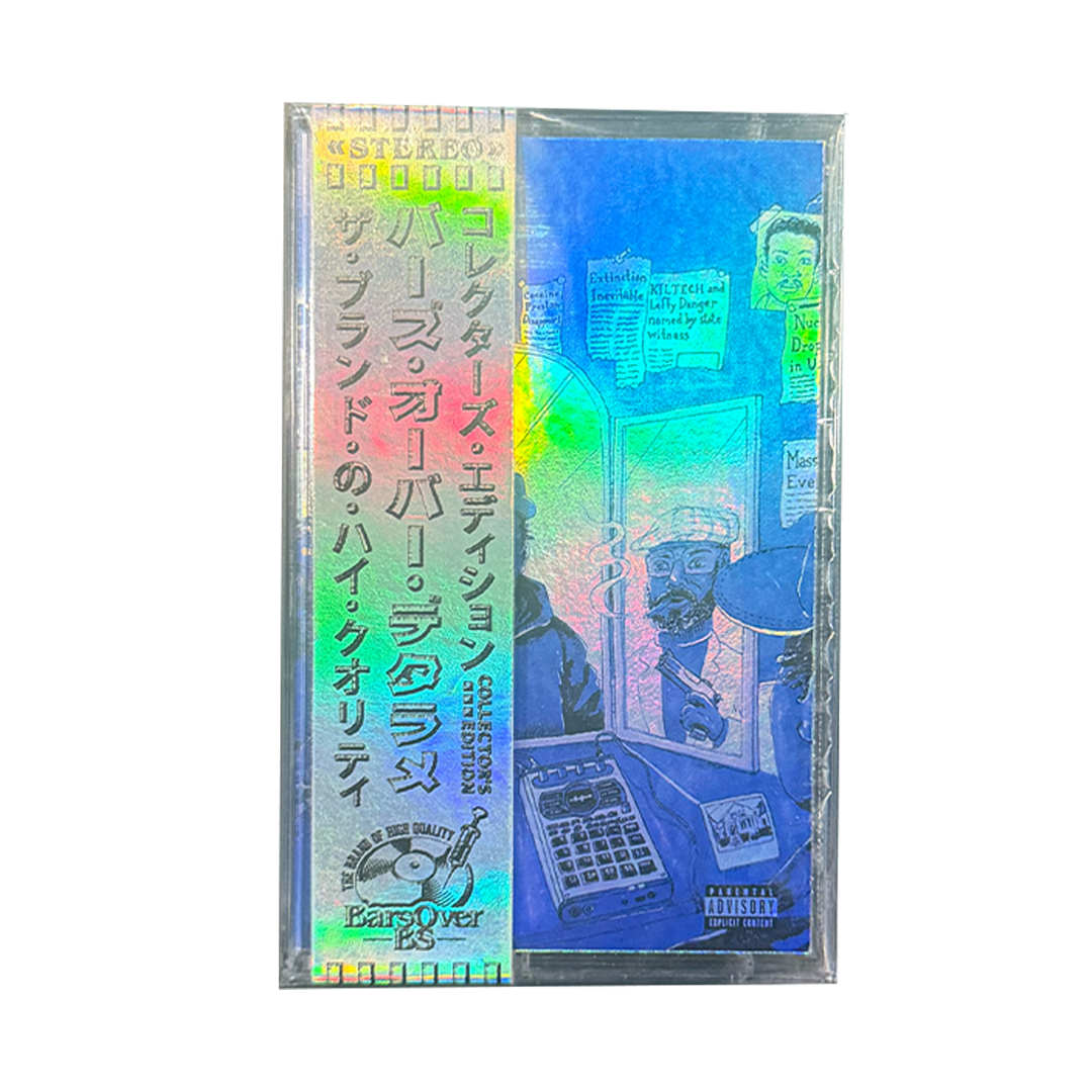 HOLO TAPE (MAIN COVER).png