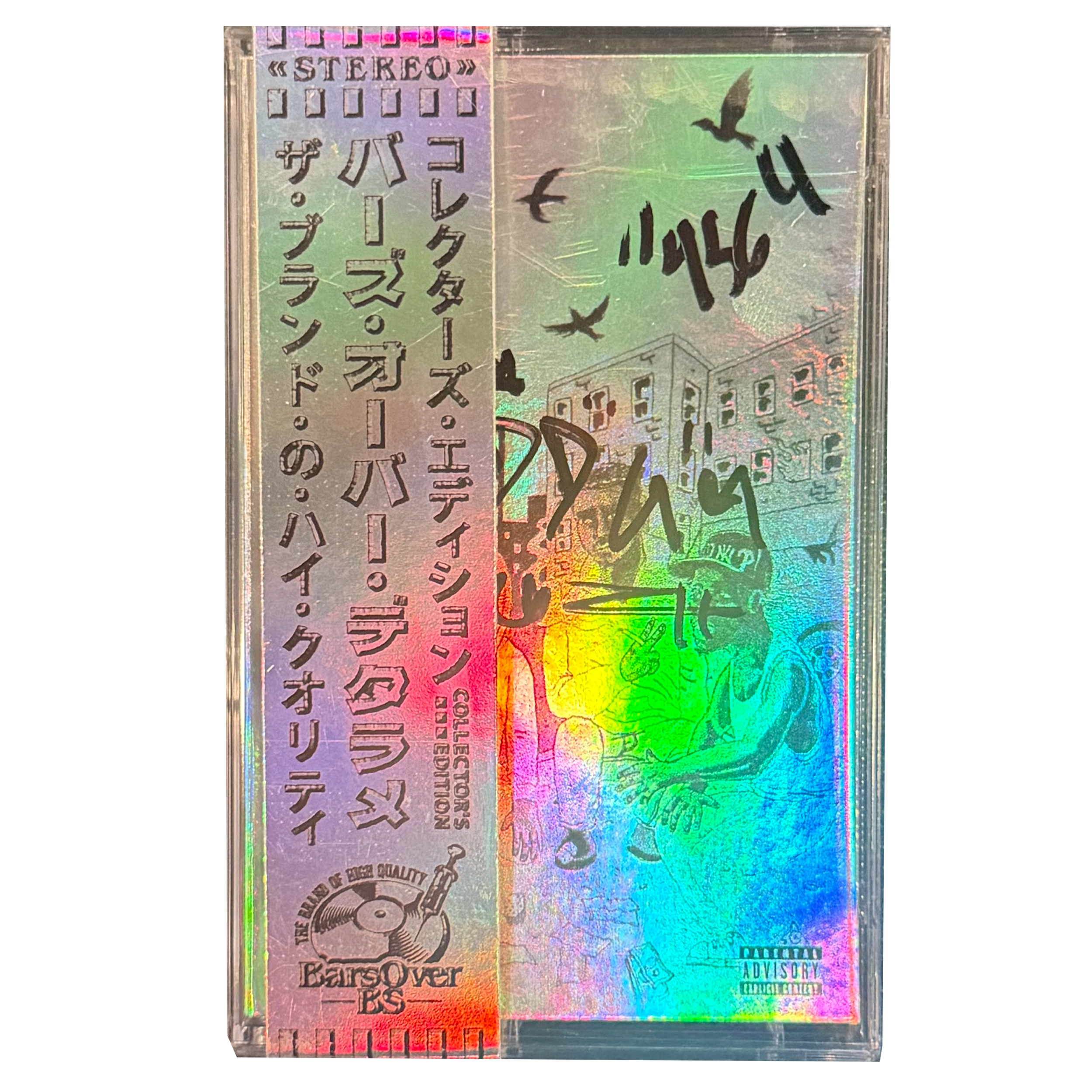 SDNP CASSETTE (HOLO MAIN OBI)