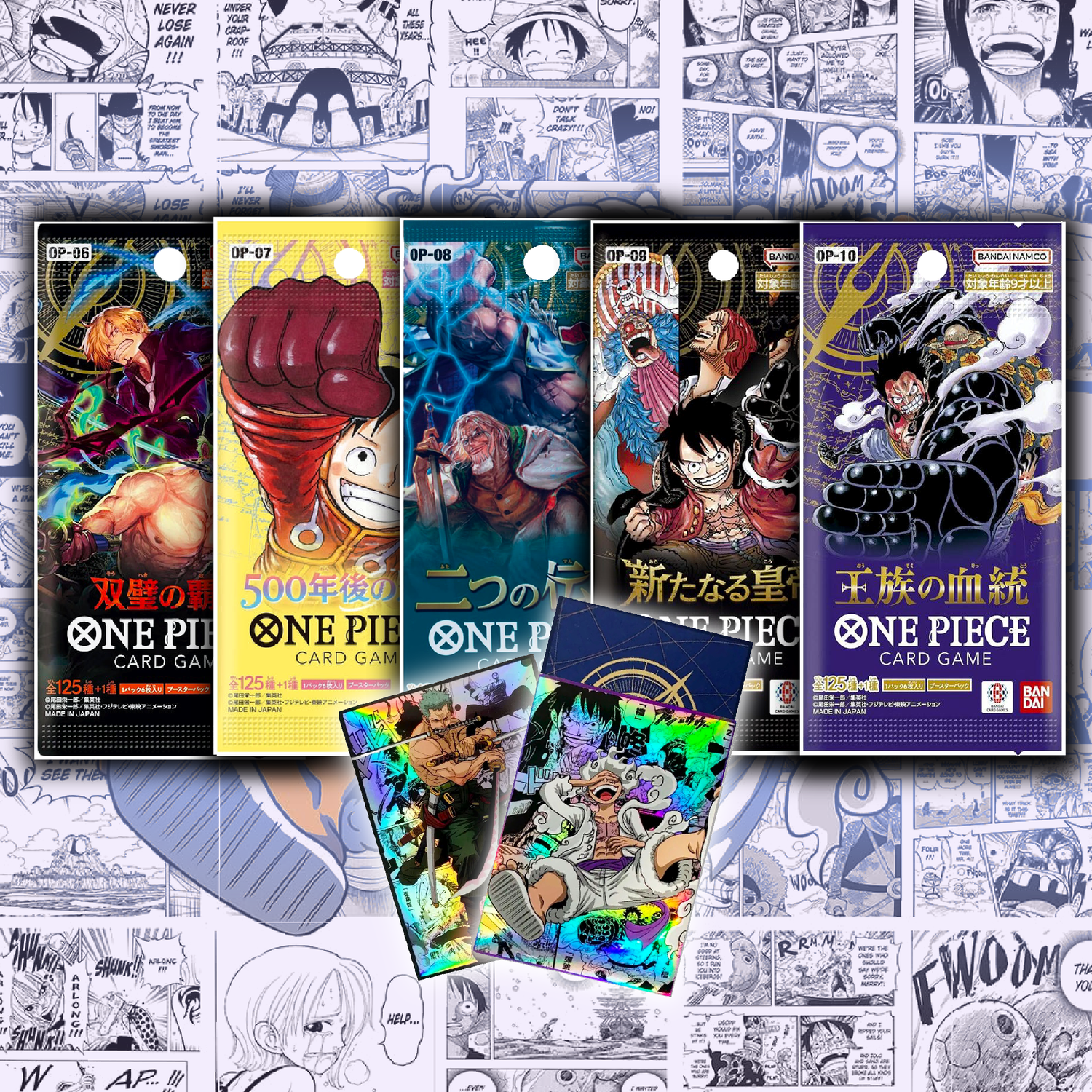 ONE PIECE ホログラムクリアポスターセット　おまけ付き デジタル版「週刊少年ジャンプ」定期購読者限定】「ONE PIECE