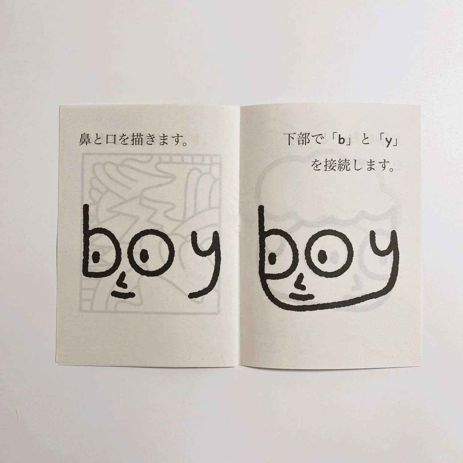 boy3.jpg