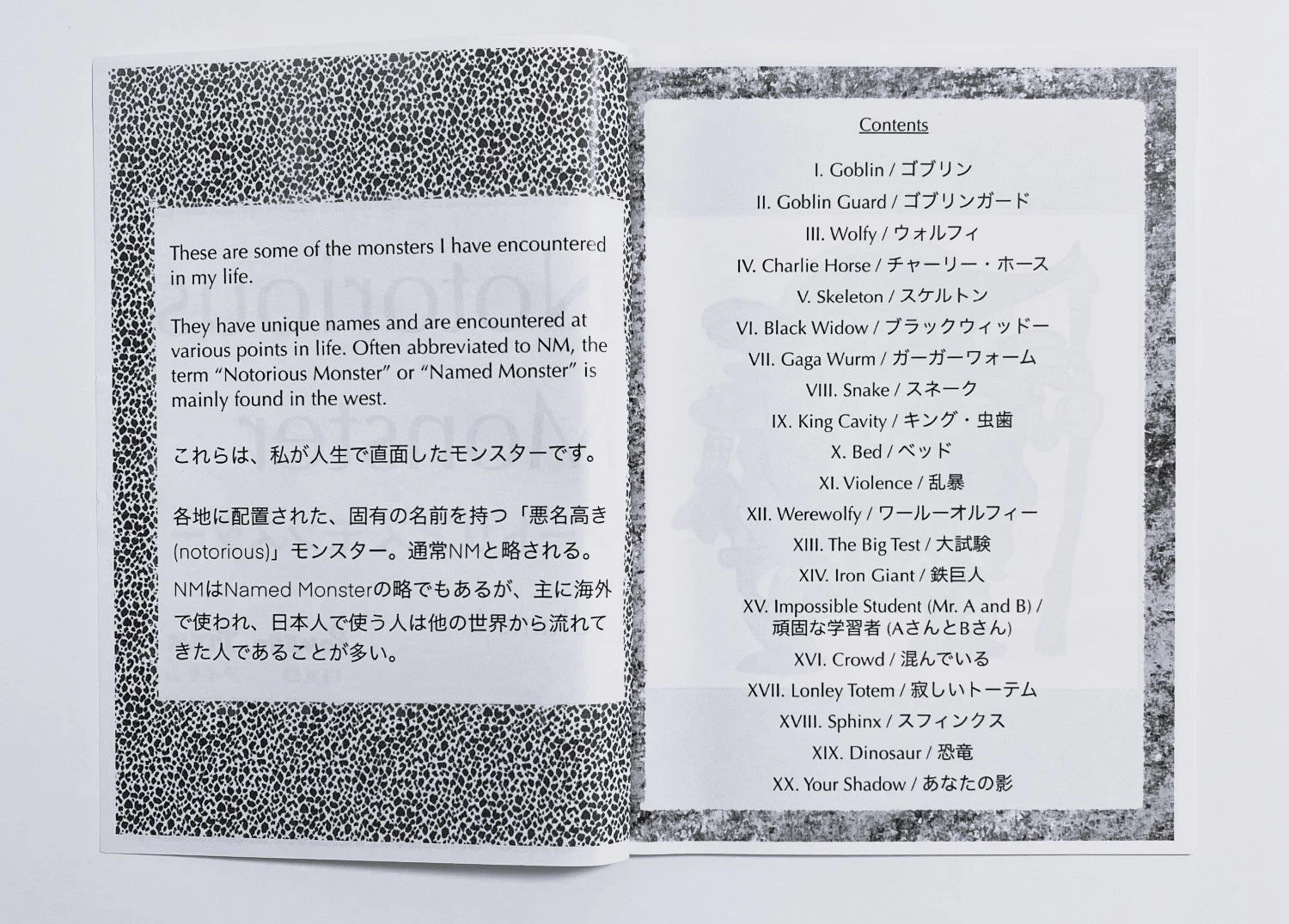 Notorious Monster2.jpg