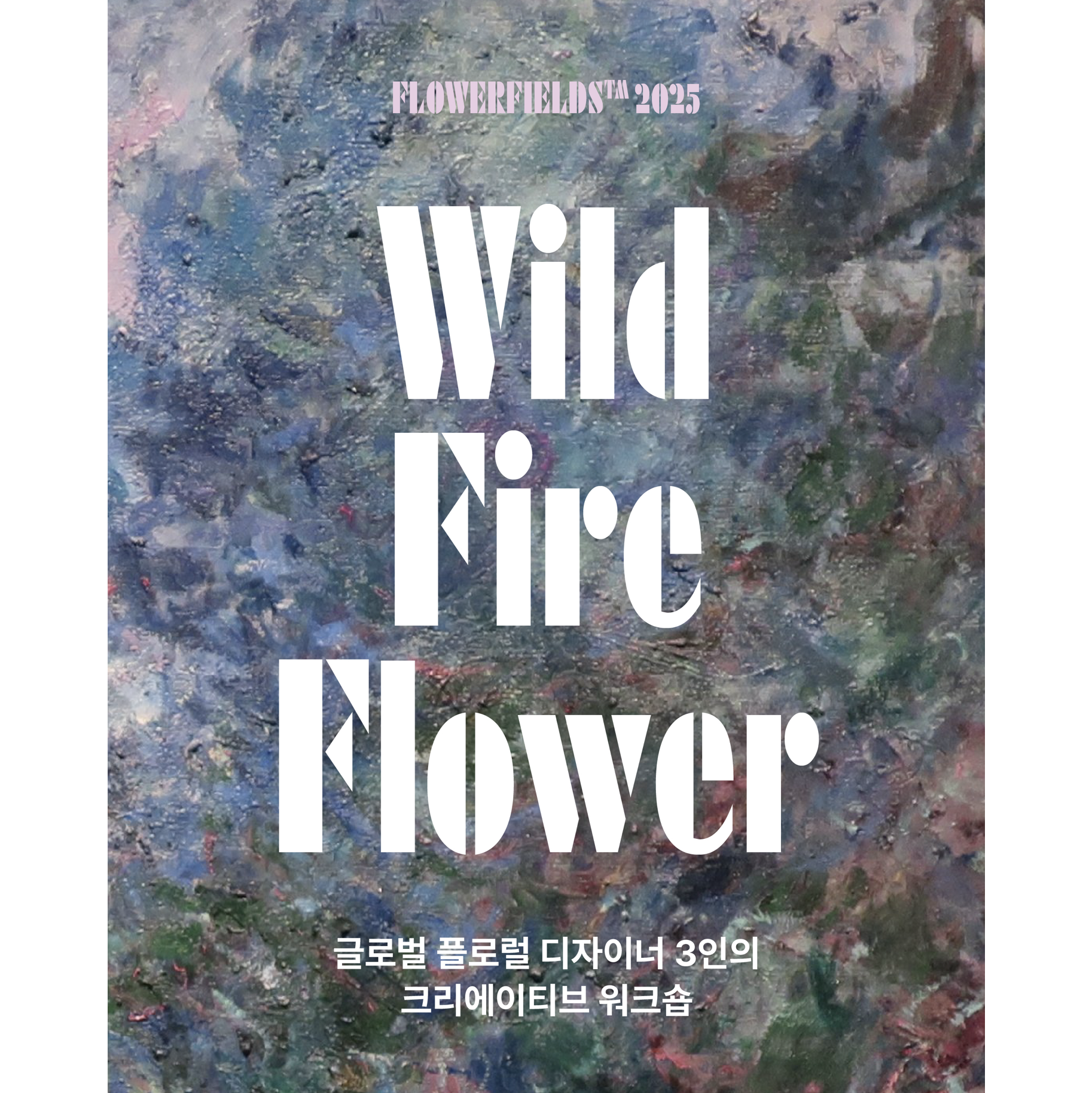 스크린샷 2025-09-02 오후 11.35.46.png