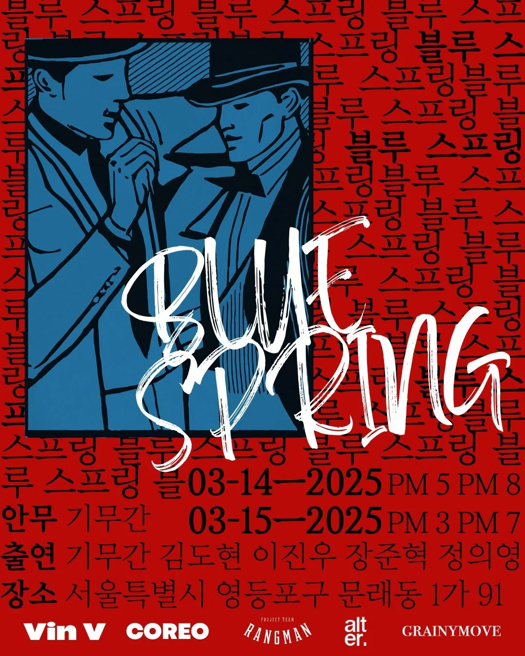 KakaoTalk_Photo_2025-04-08-14-51-07 003.jpeg