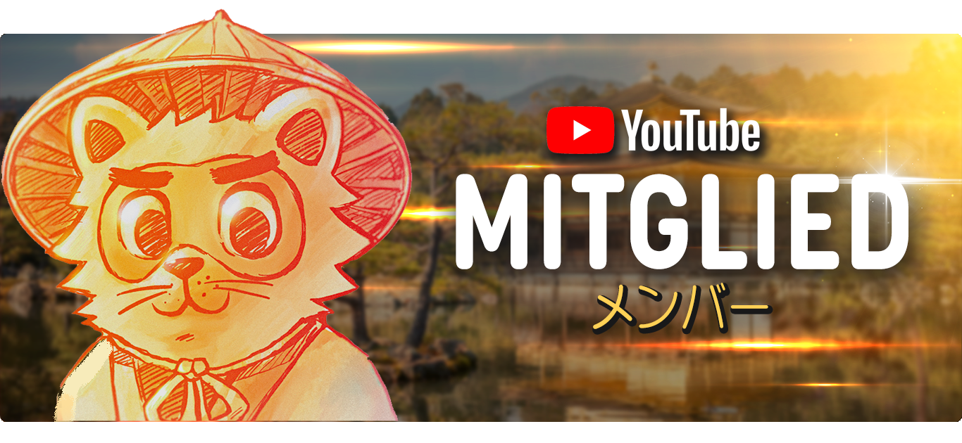 Grafik mit dem YouTube-Logo, der Schriftzug 'MITGLIED' und japanischer Übersetzung, Hintergrund mit einem Wasserfall und Sonnenlicht, links ein gezeichnetes Löwenmaskottchen mit einem japanischen Regenschirm.
