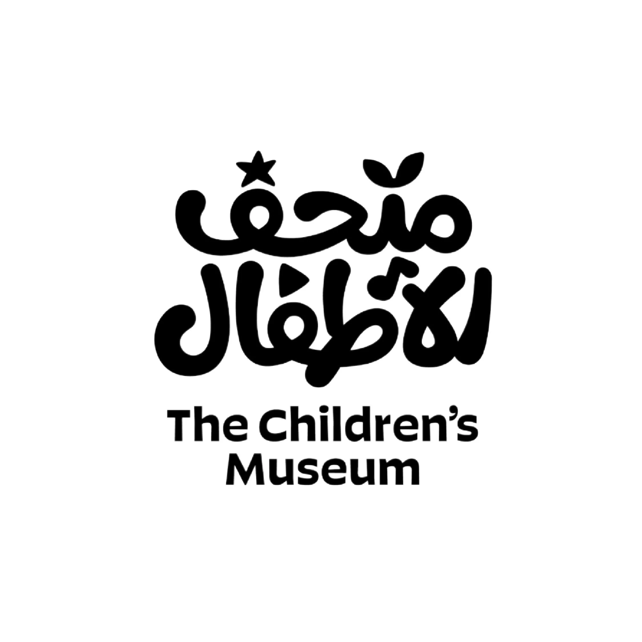 Children's Museum logo