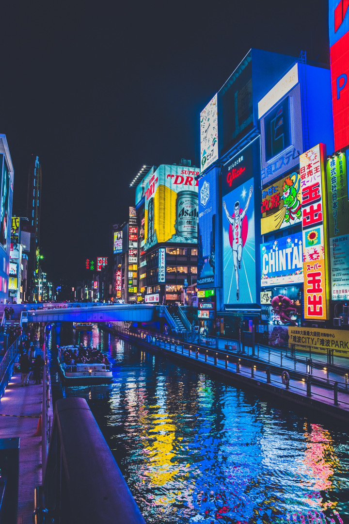 Downtown Osaka, Japan Print