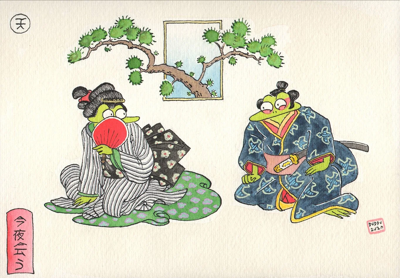Couple with Fan
