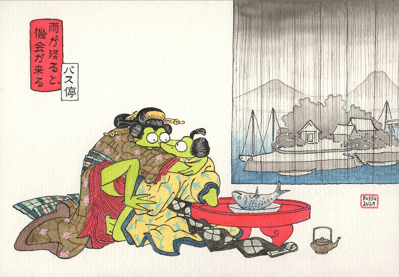 Couple with Rain