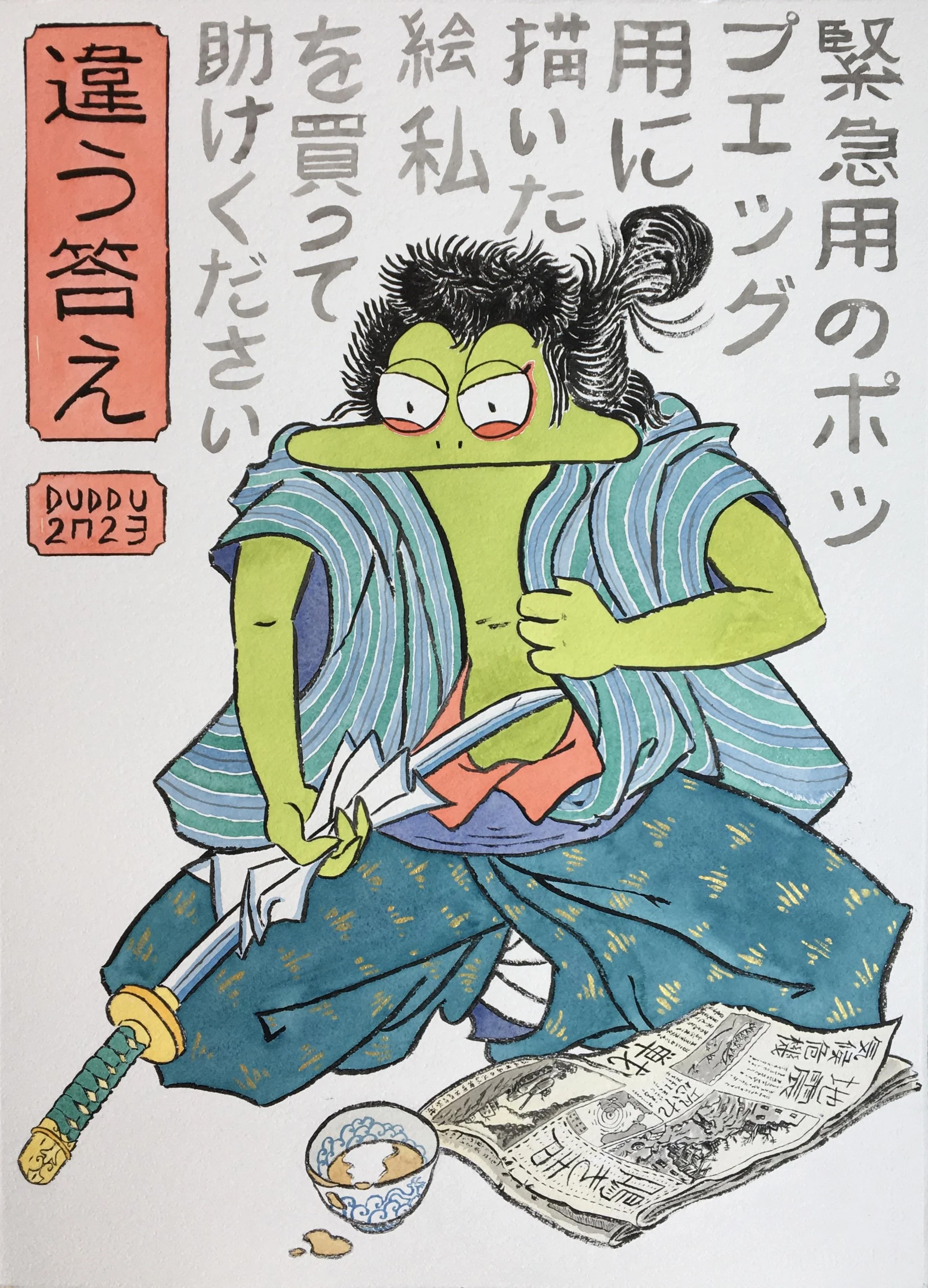 Seppuku Frog, 56 by 76 cm, created for a charity auction for Emergency