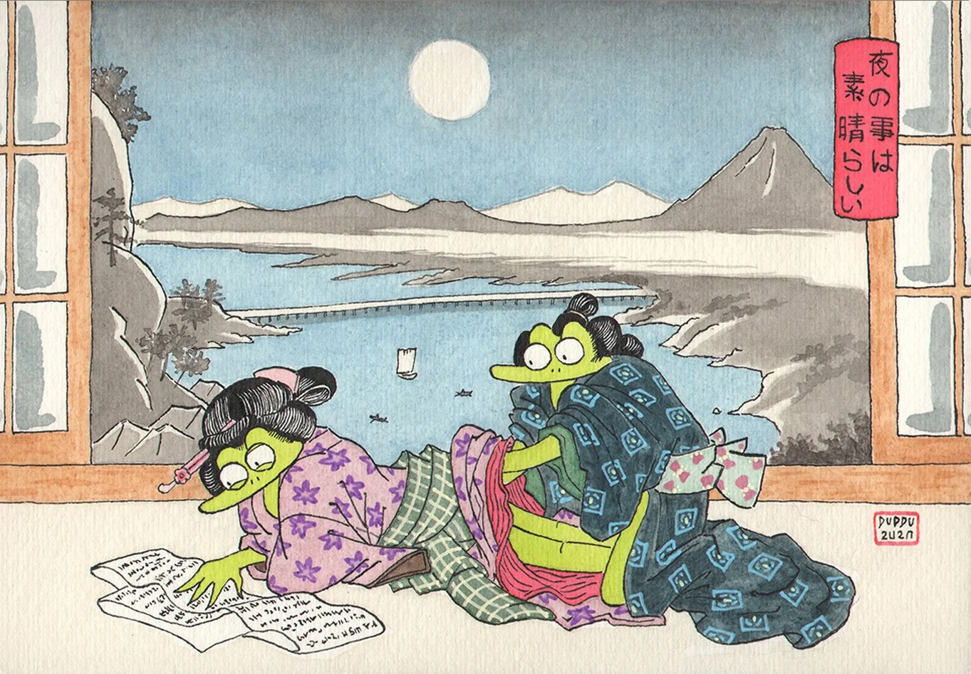 Couple with Full Moon